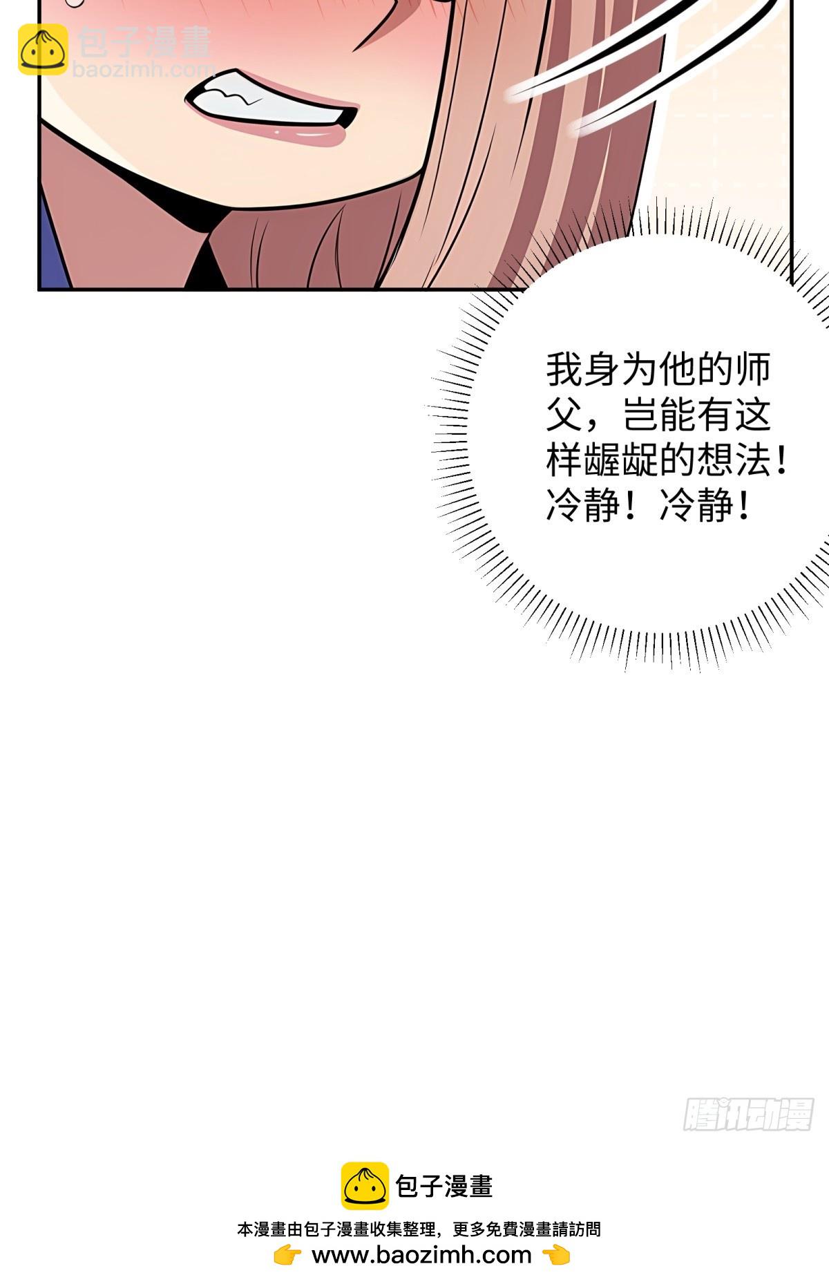 重生1998談戀愛不如做大做強 - 第41話(2/2) - 6