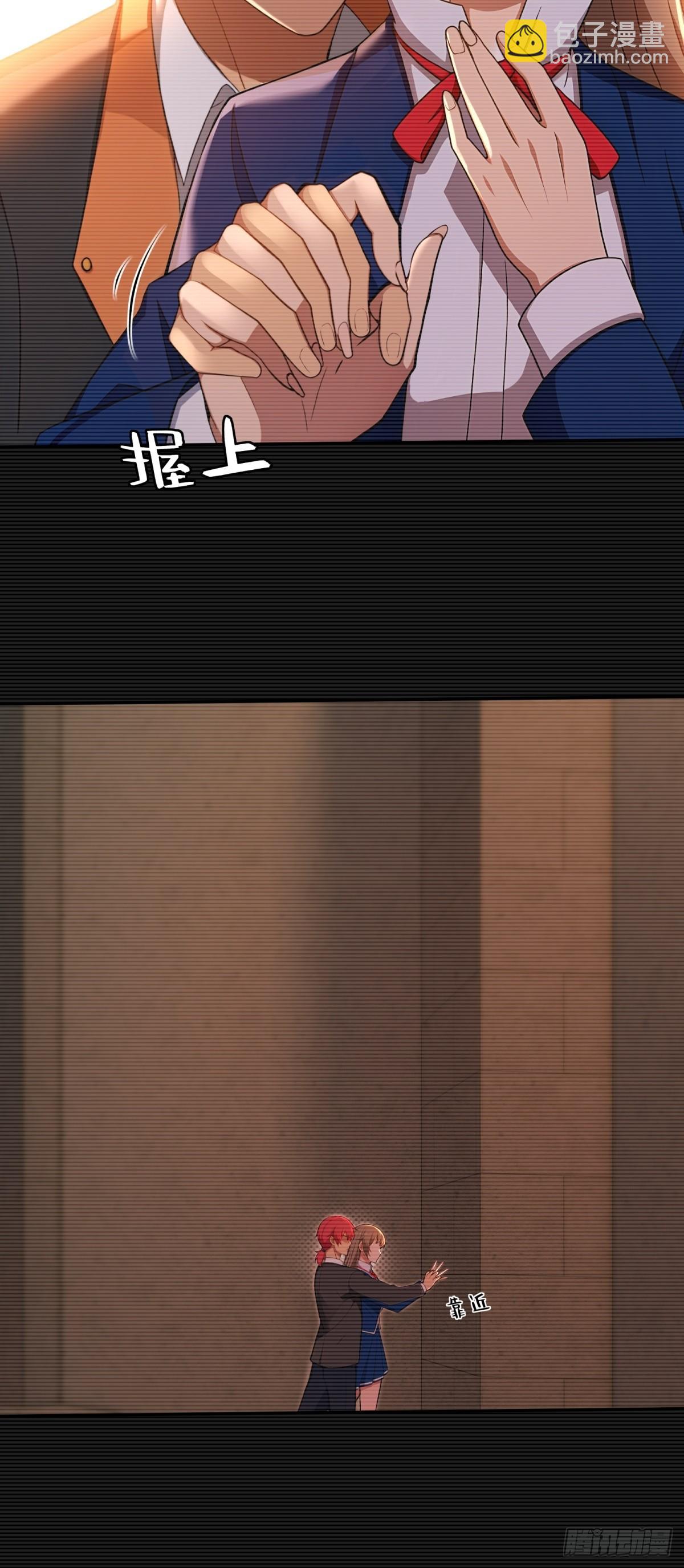重生1998談戀愛不如做大做強 - 第43話(1/2) - 3