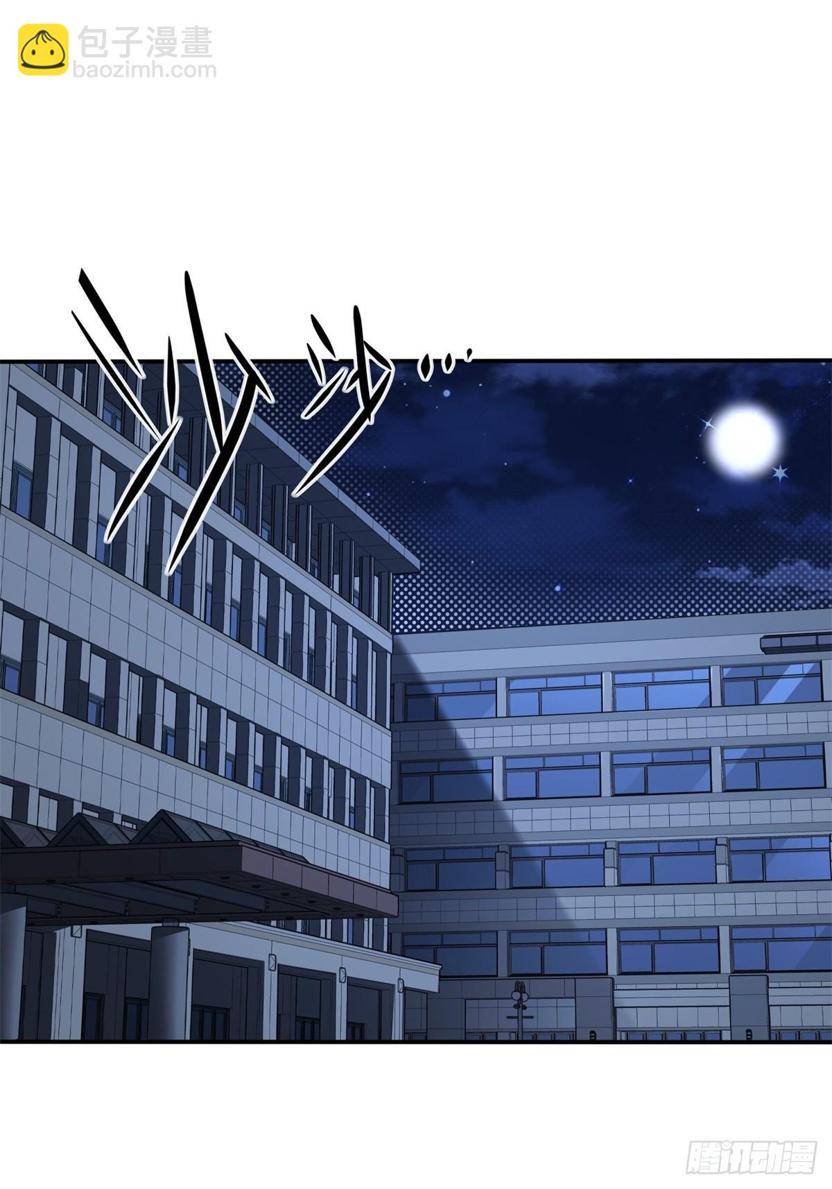 重生1998談戀愛不如做大做強 - 第4話(1/2) - 4