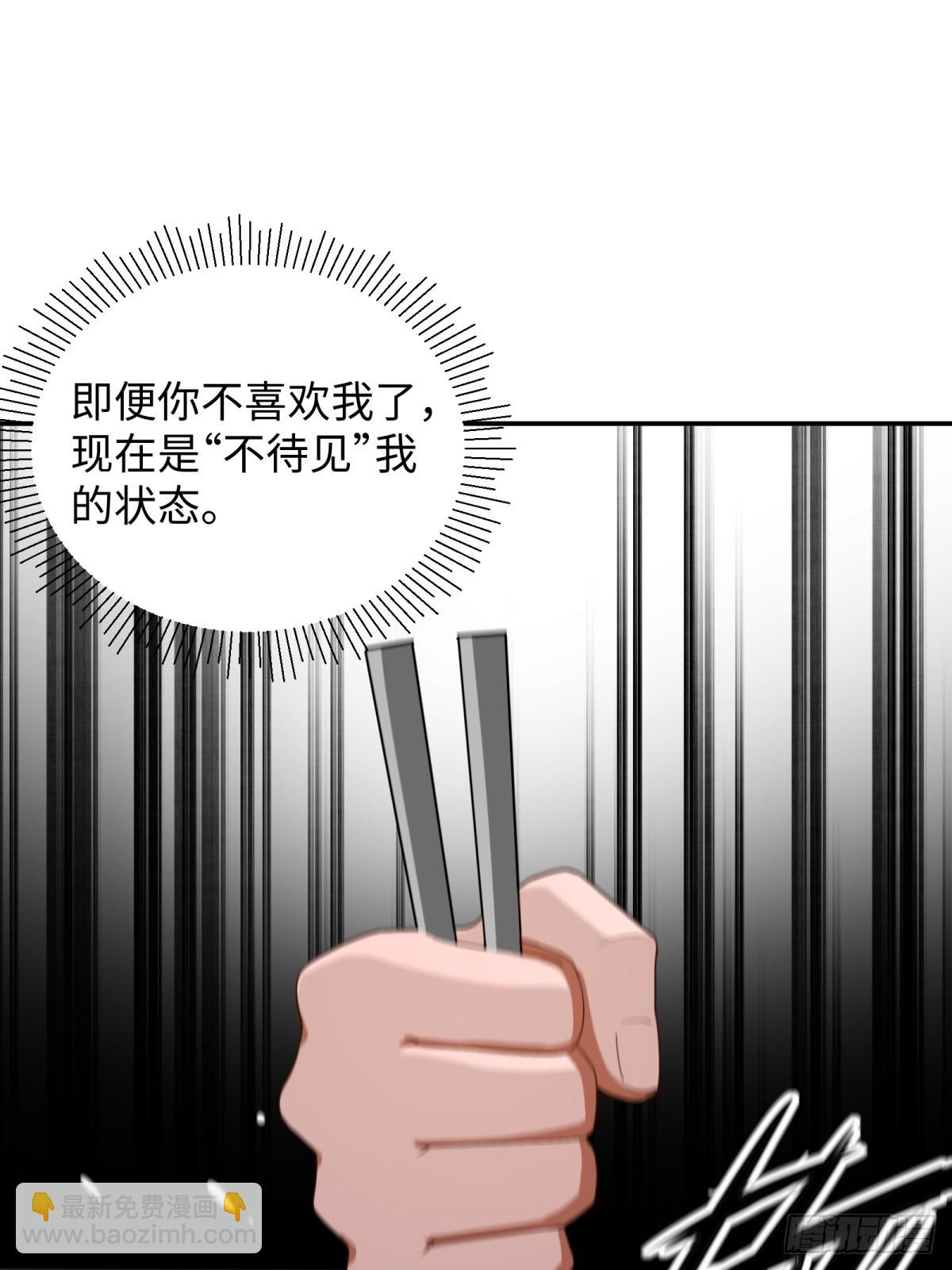 重生1998談戀愛不如做大做強 - 第53話(1/2) - 5
