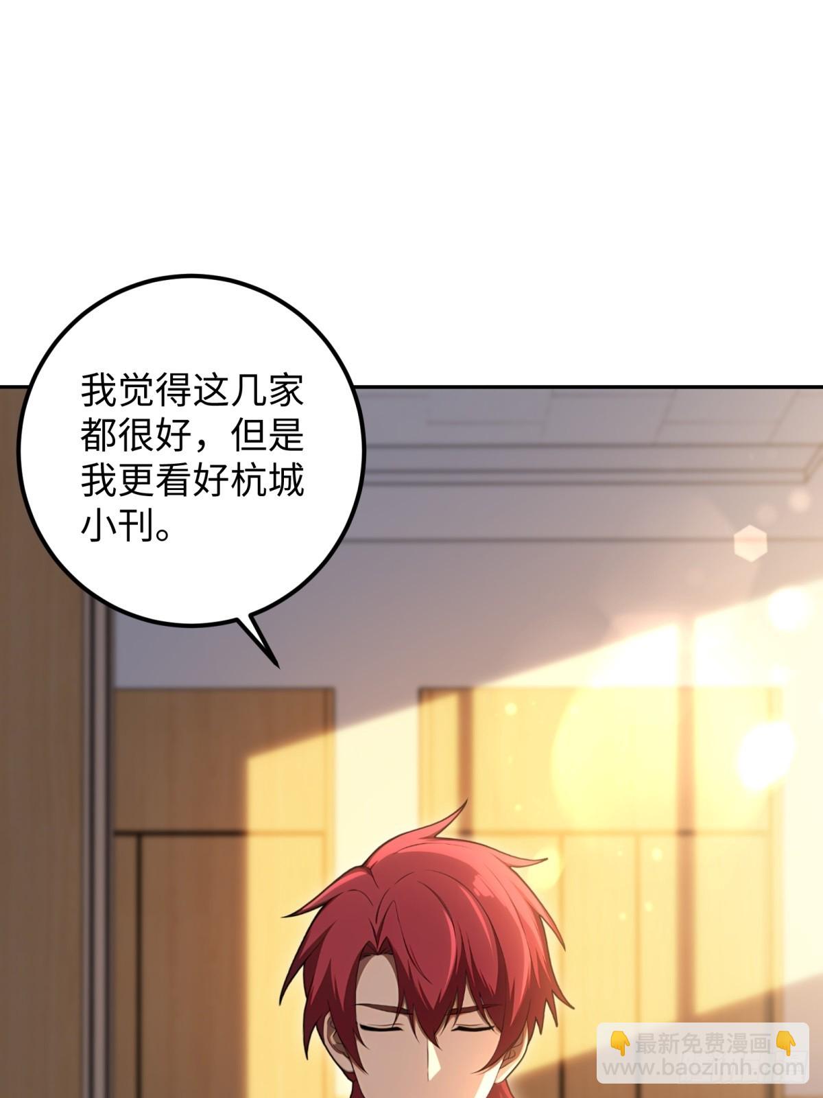 第55话(1/2)-第55话