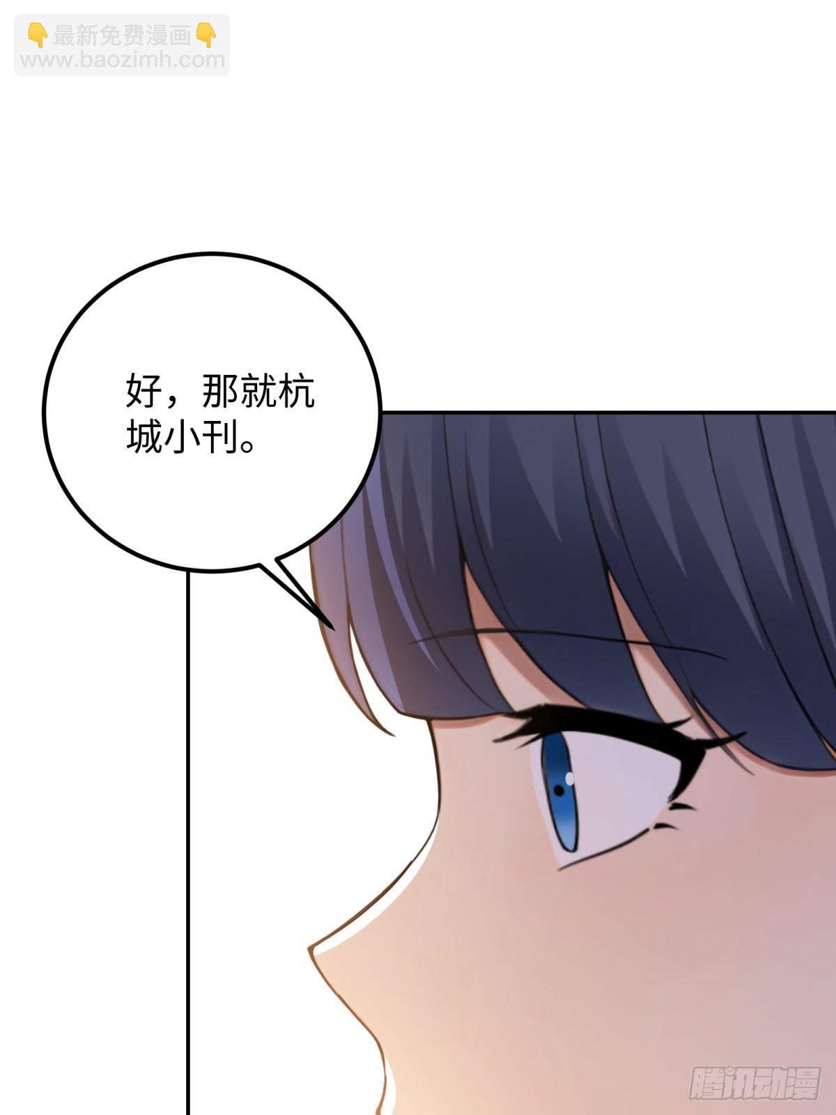 第55话(1/2)-第55话