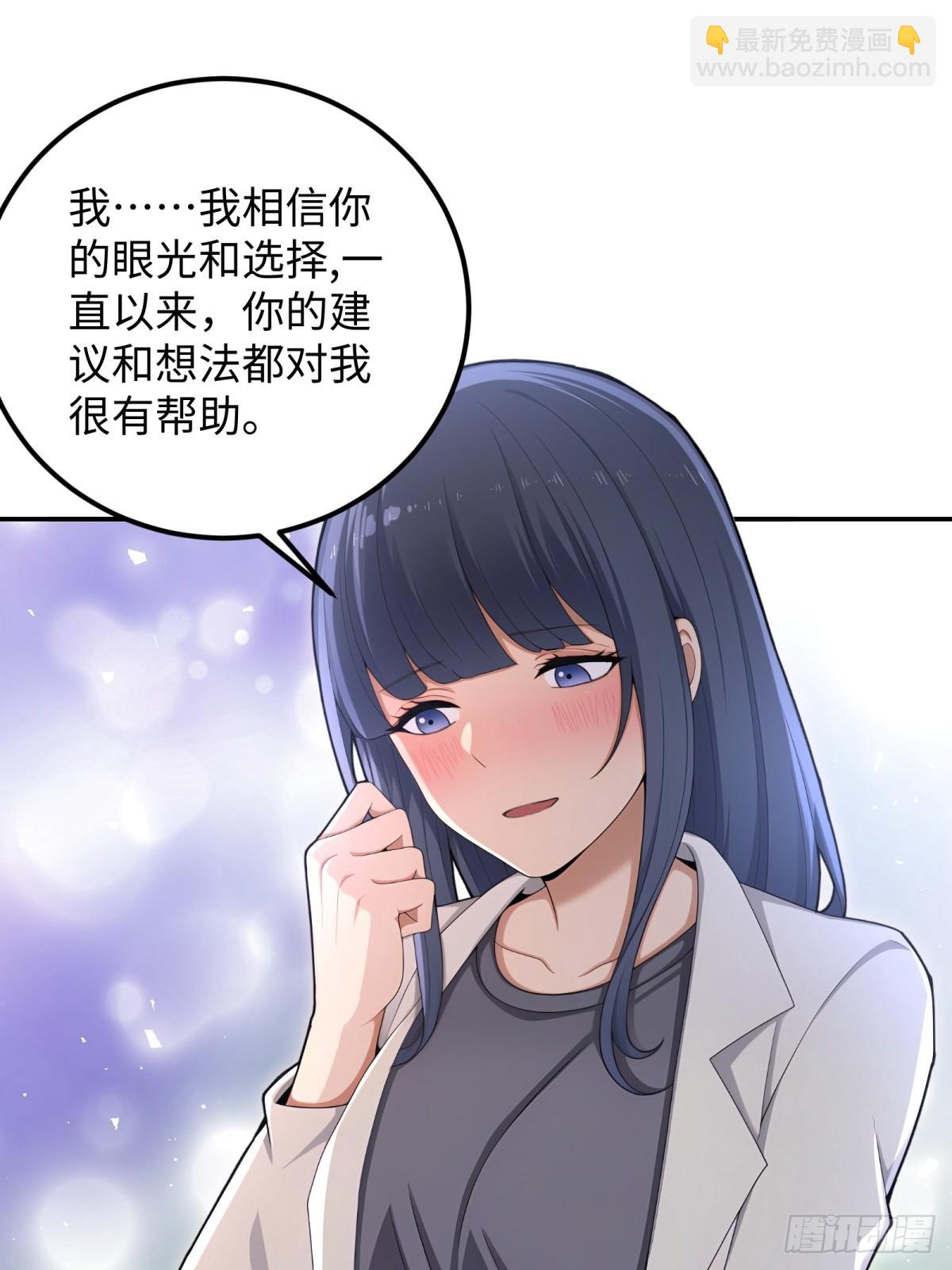 第55话(1/2)-第55话