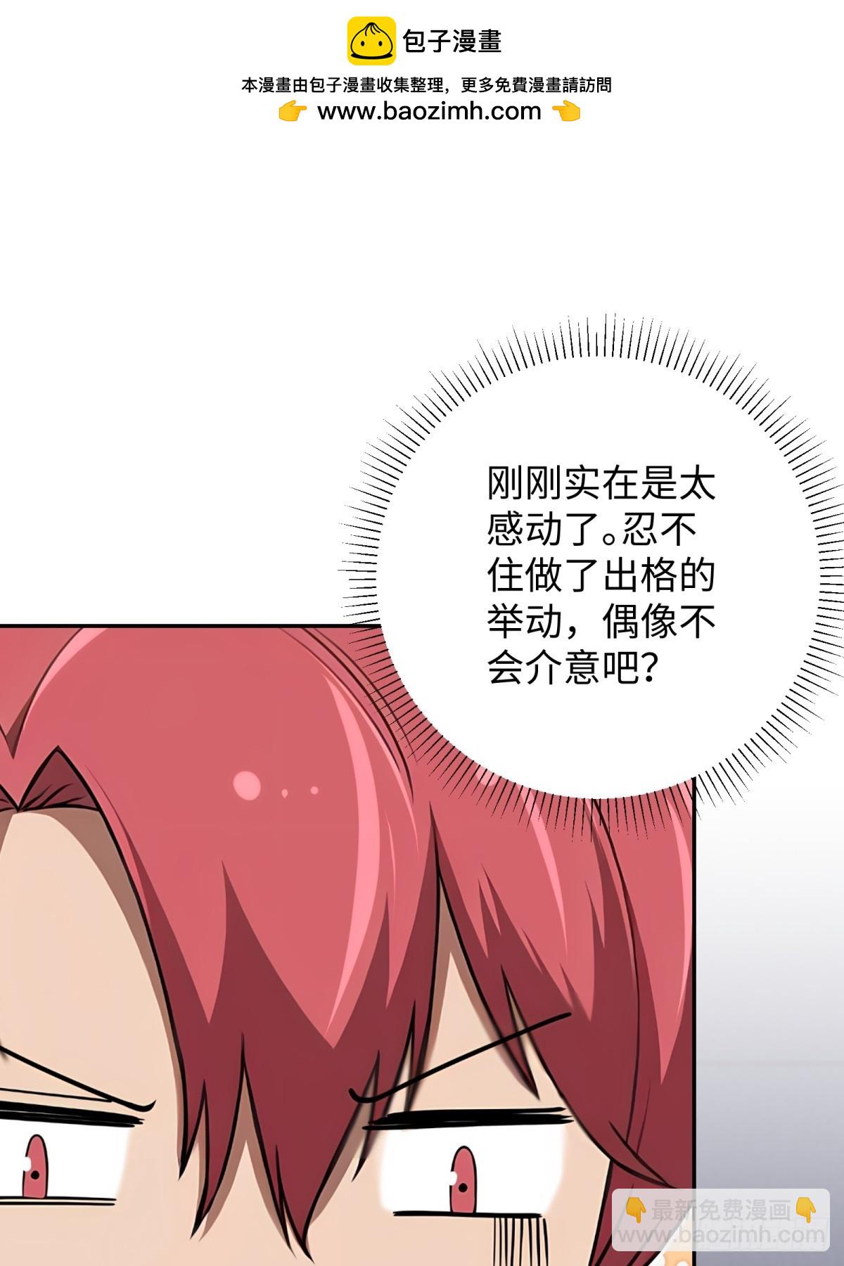 第55话(1/2)-第55话