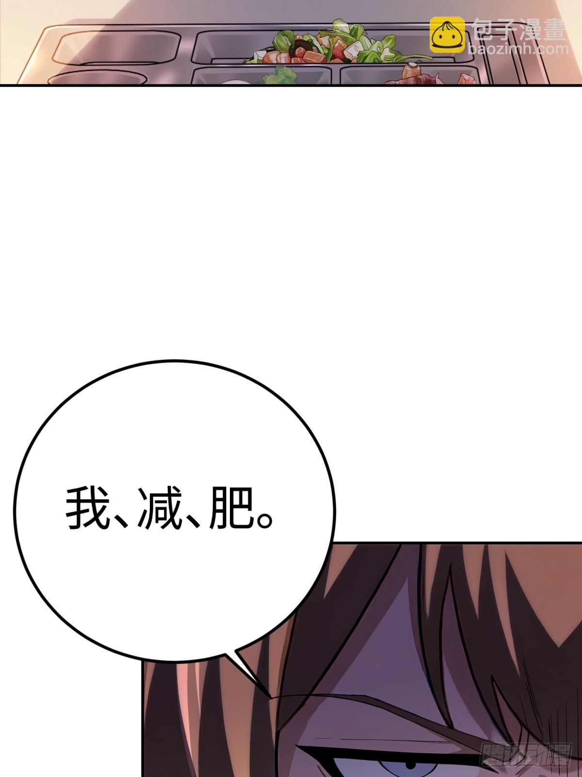 第55话(1/2)-第55话