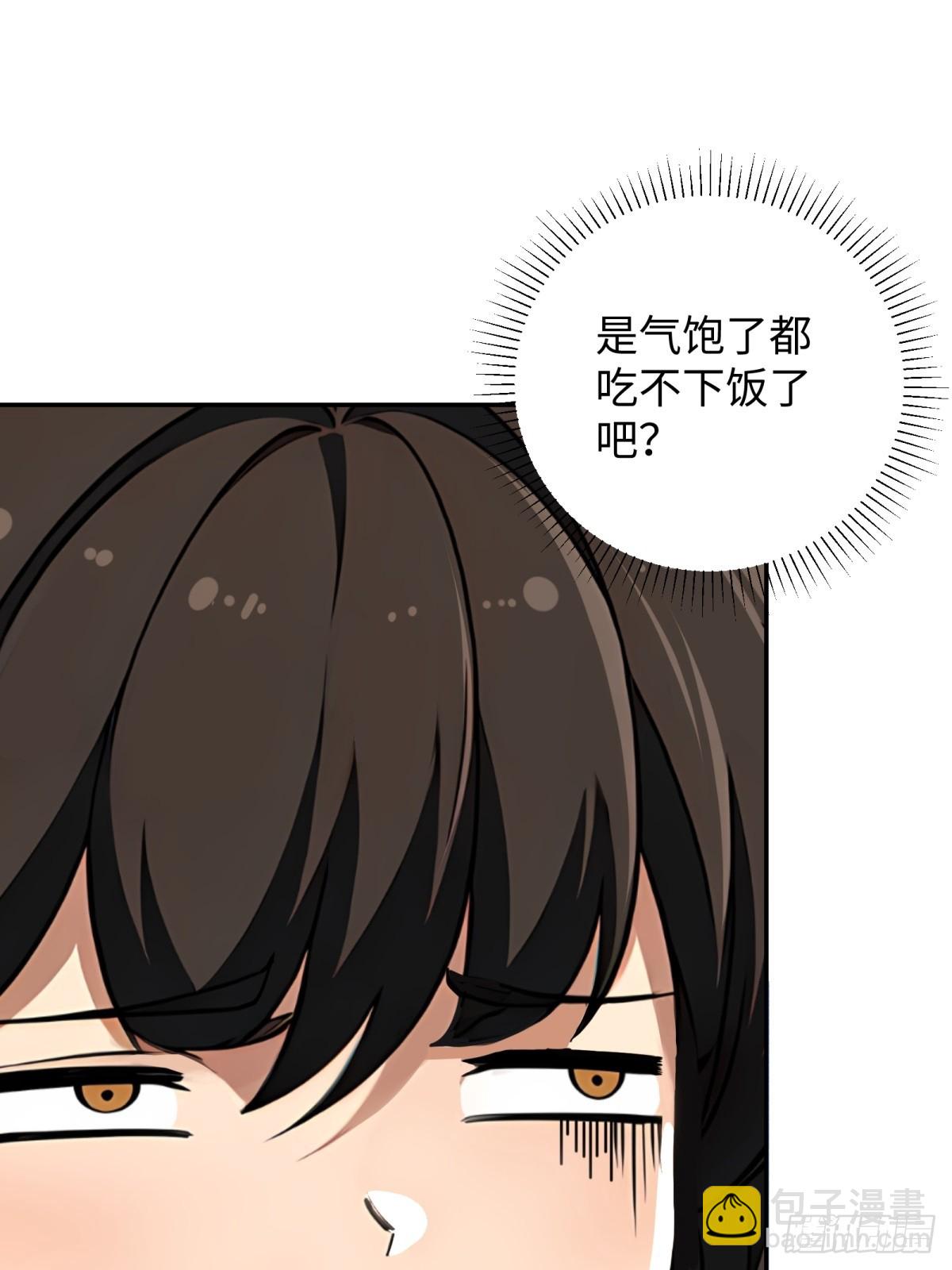 第55话(1/2)-第55话