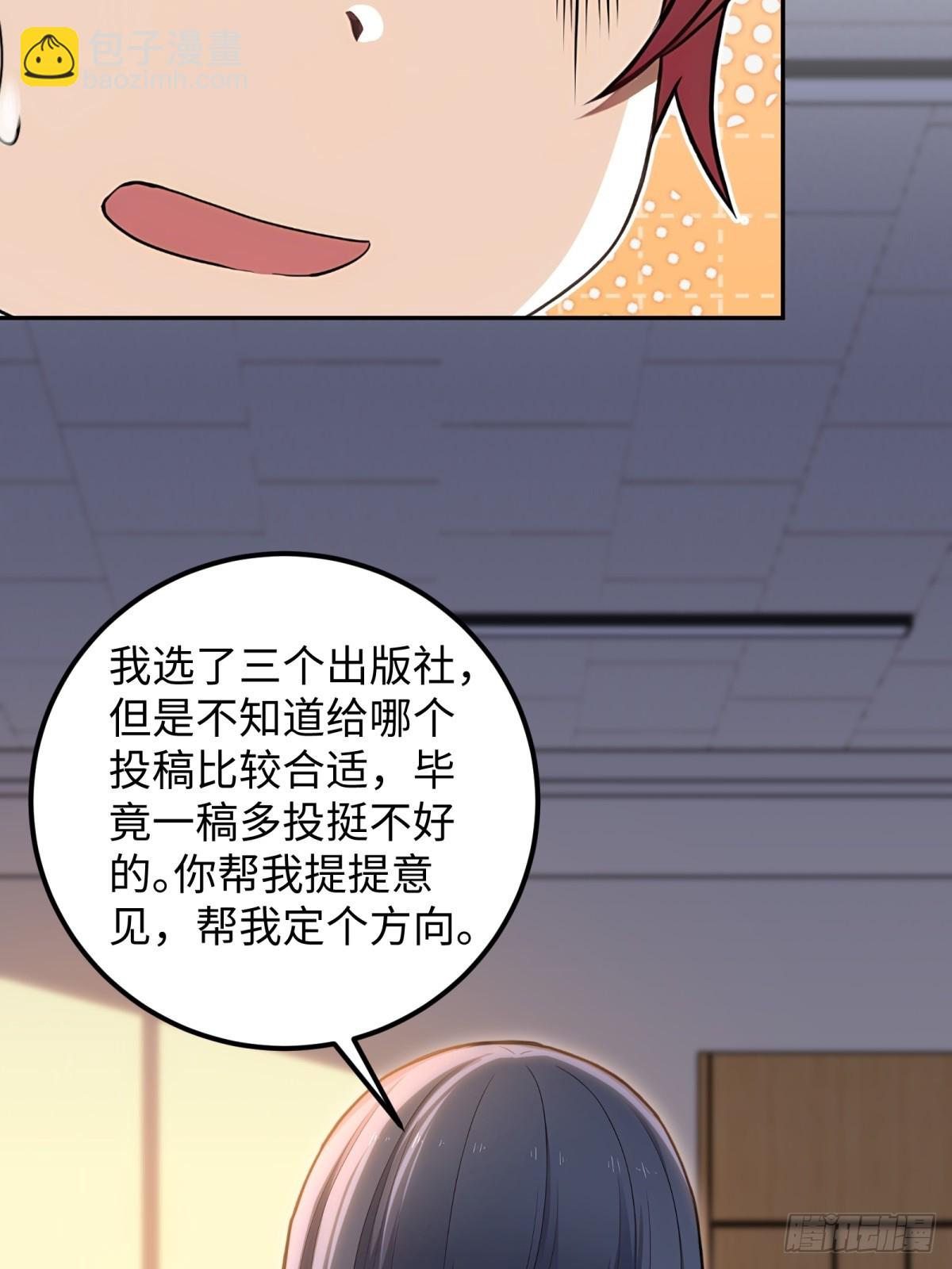 第55话(1/2)-第55话