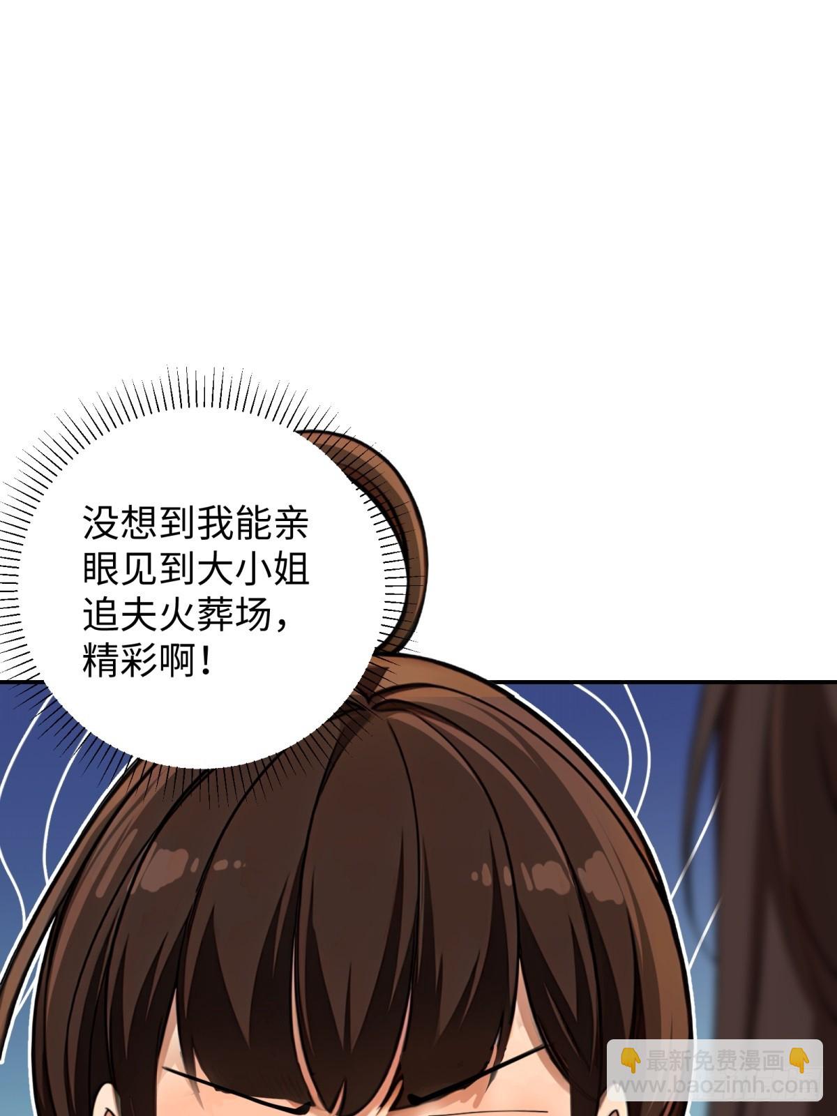 第55话(1/2)-第55话