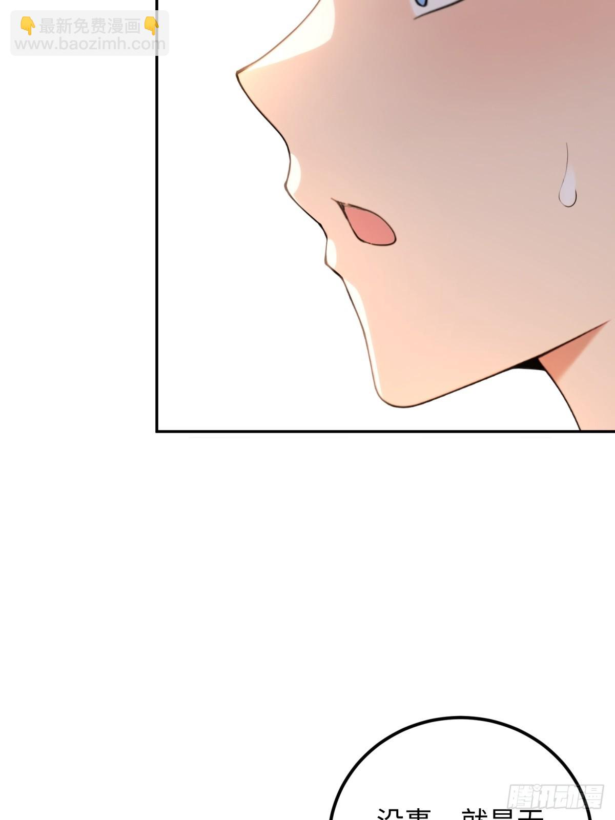 第55话(1/2)-第55话