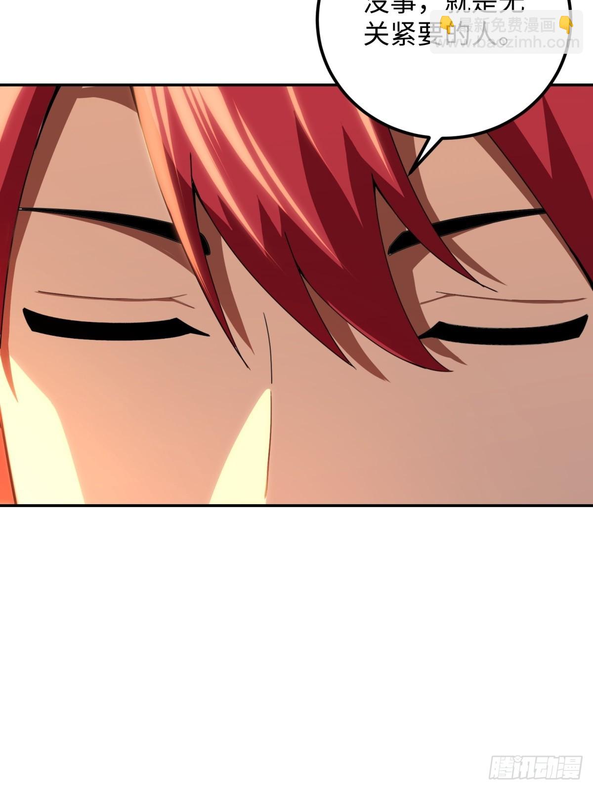 第55话(1/2)-第55话