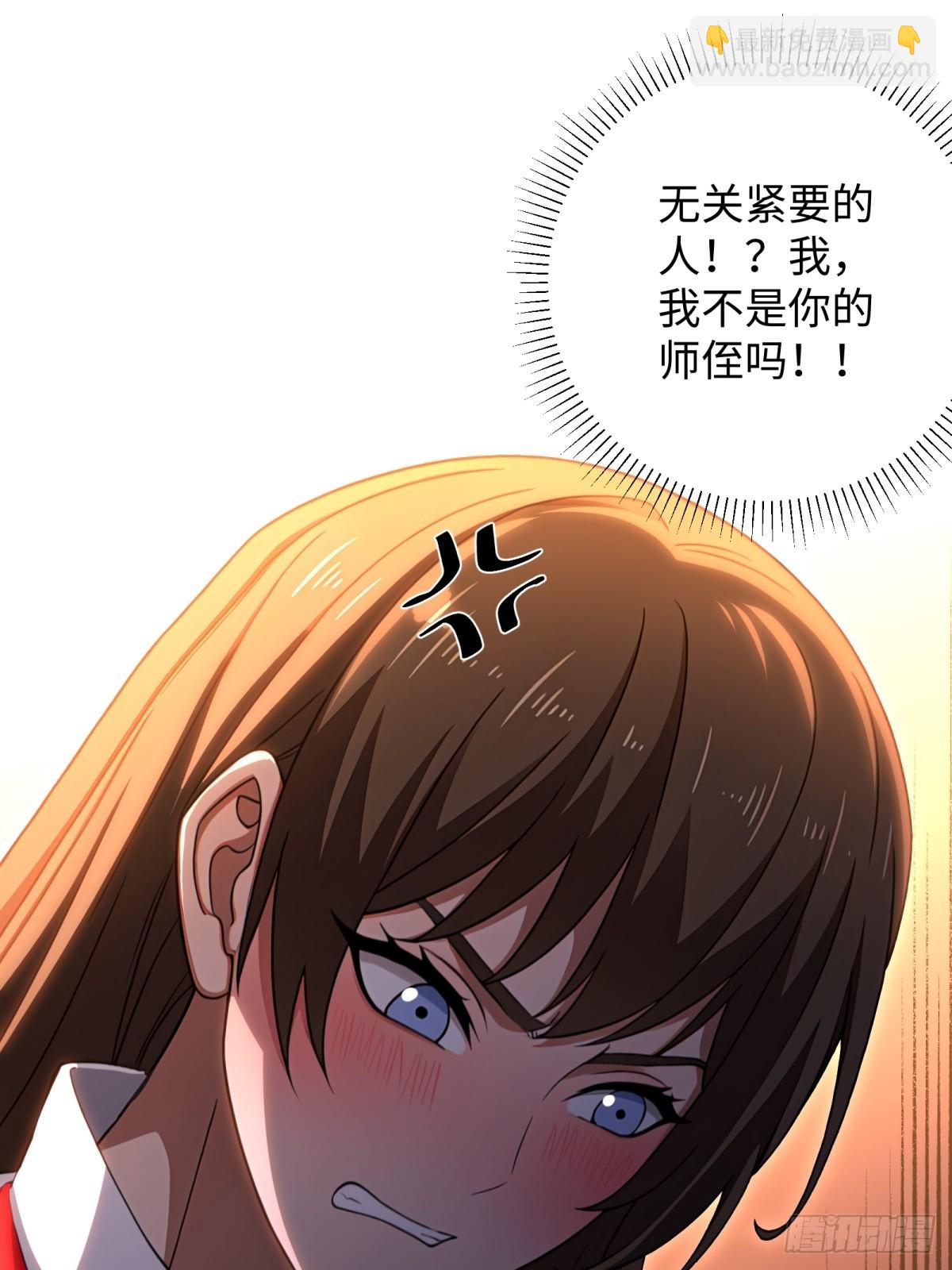 第55话(1/2)-第55话