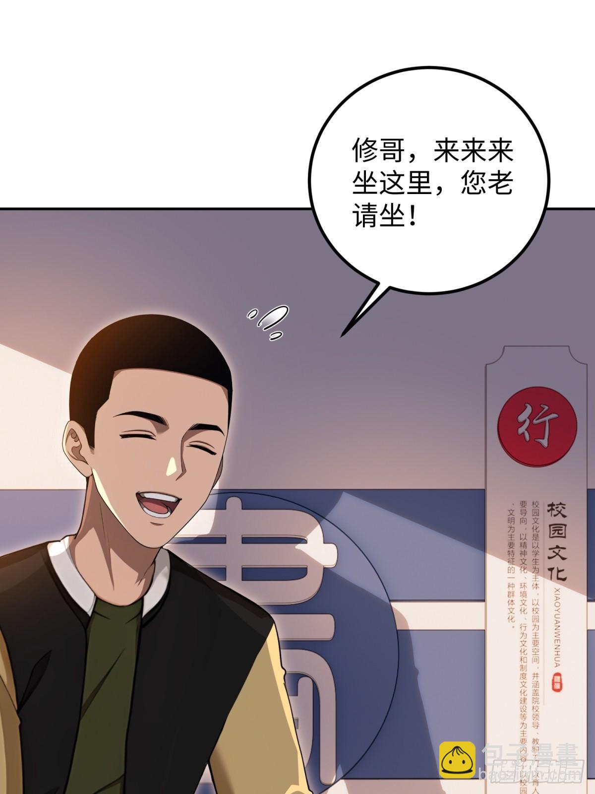 第55话(1/2)-第55话