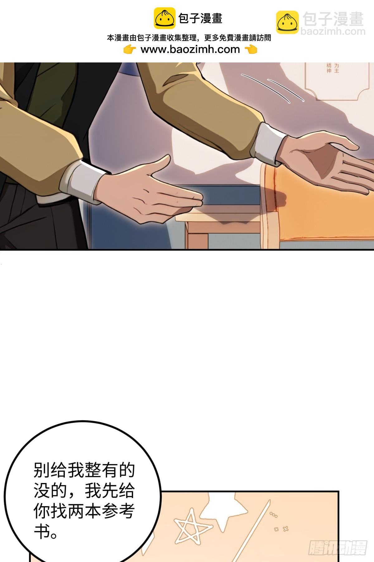 第55话(1/2)-第55话