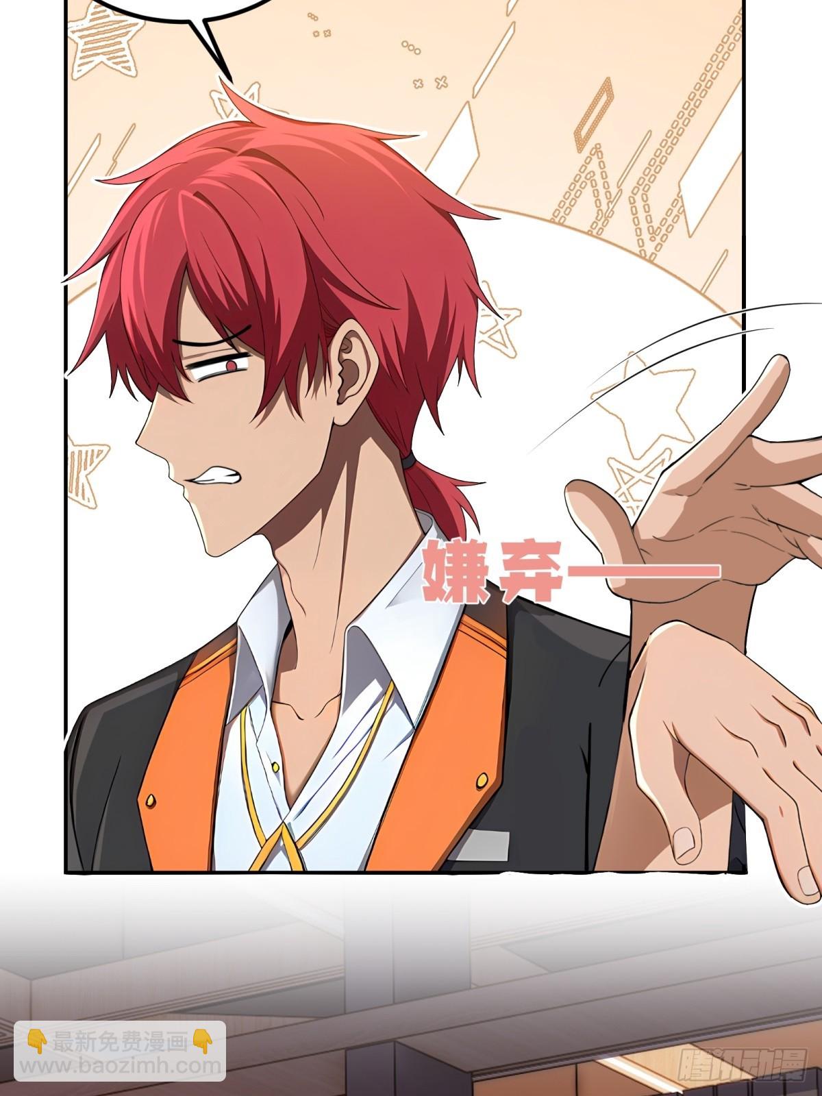 第55话(1/2)-第55话