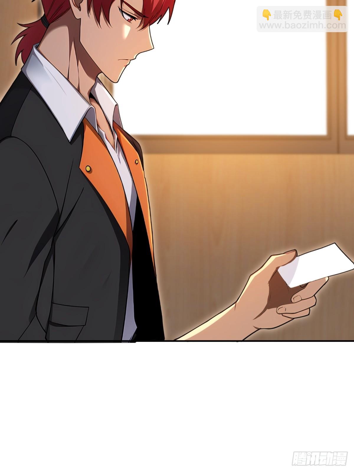 第55话(1/2)-第55话