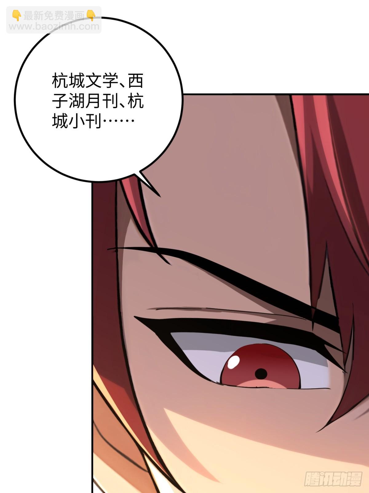 第55话(1/2)-第55话