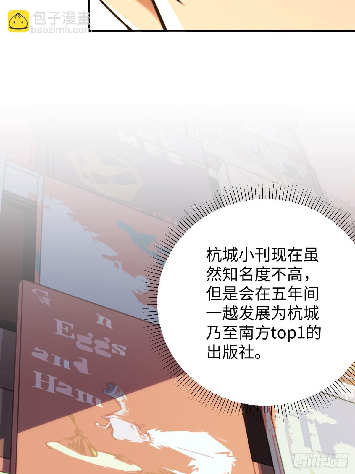 第55话(1/2)-第55话