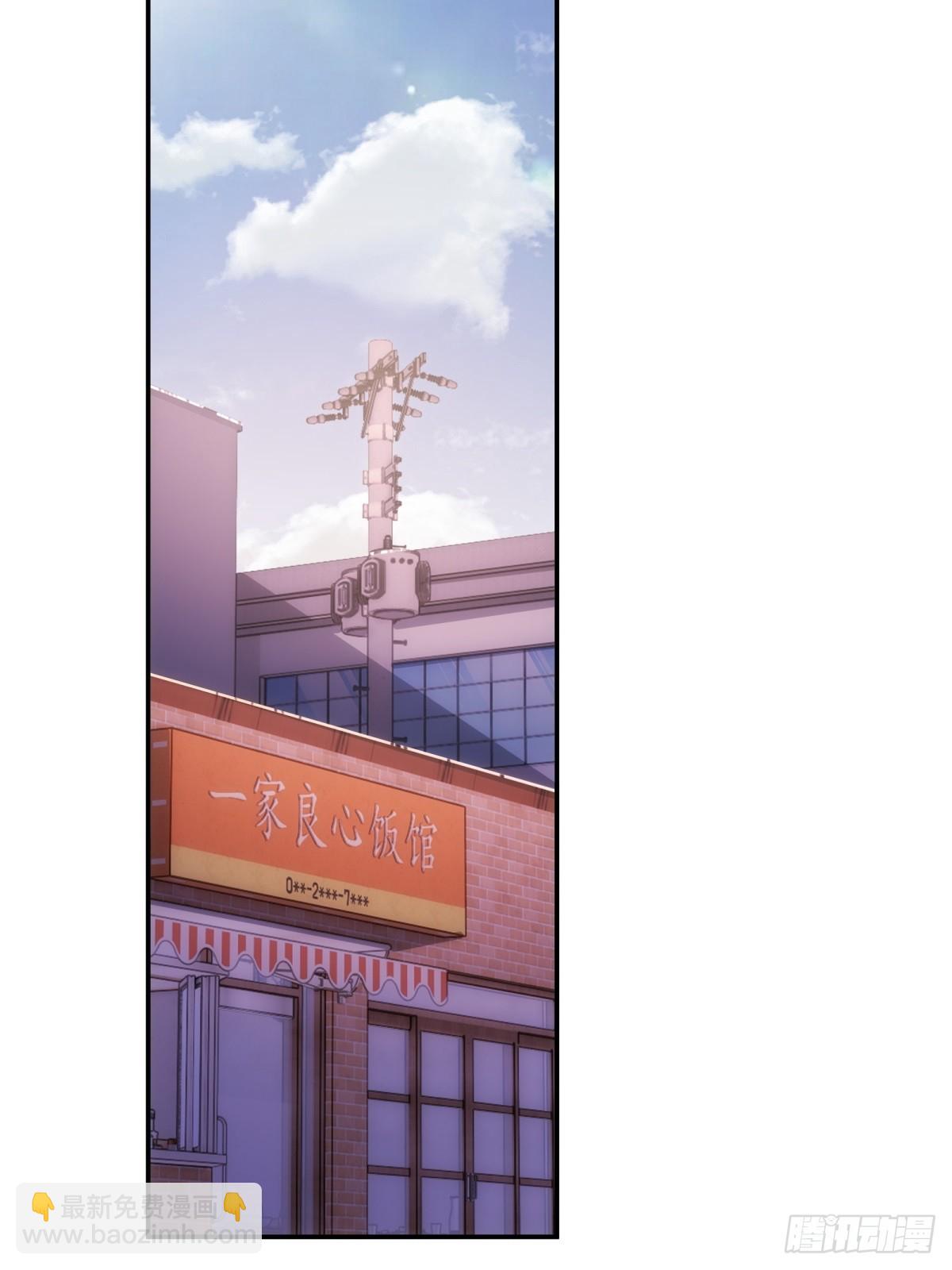 重生1998談戀愛不如做大做強 - 第57話(1/2) - 1