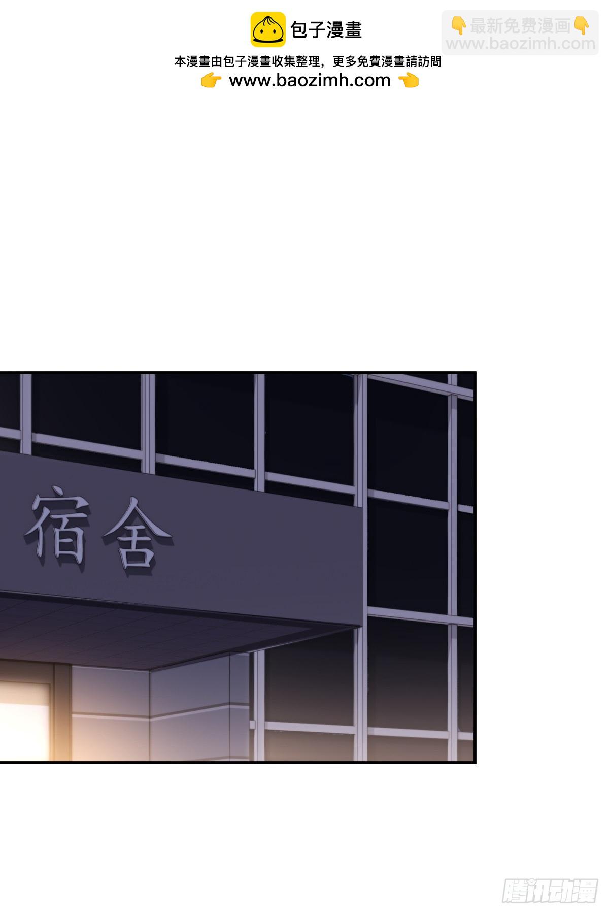 重生1998談戀愛不如做大做強 - 第57話(1/2) - 2