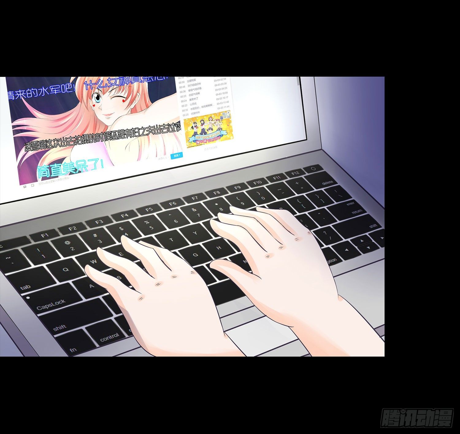 第001章 终始(1/2)-第1话