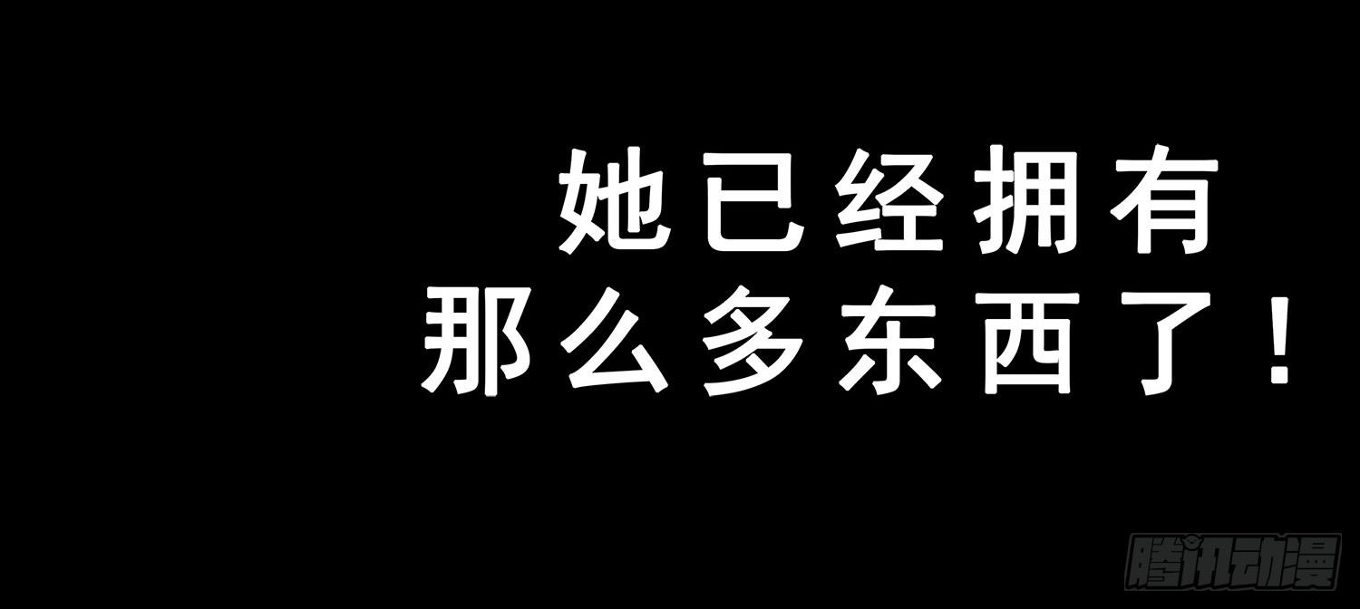 第001章 终始(1/2)-第1话