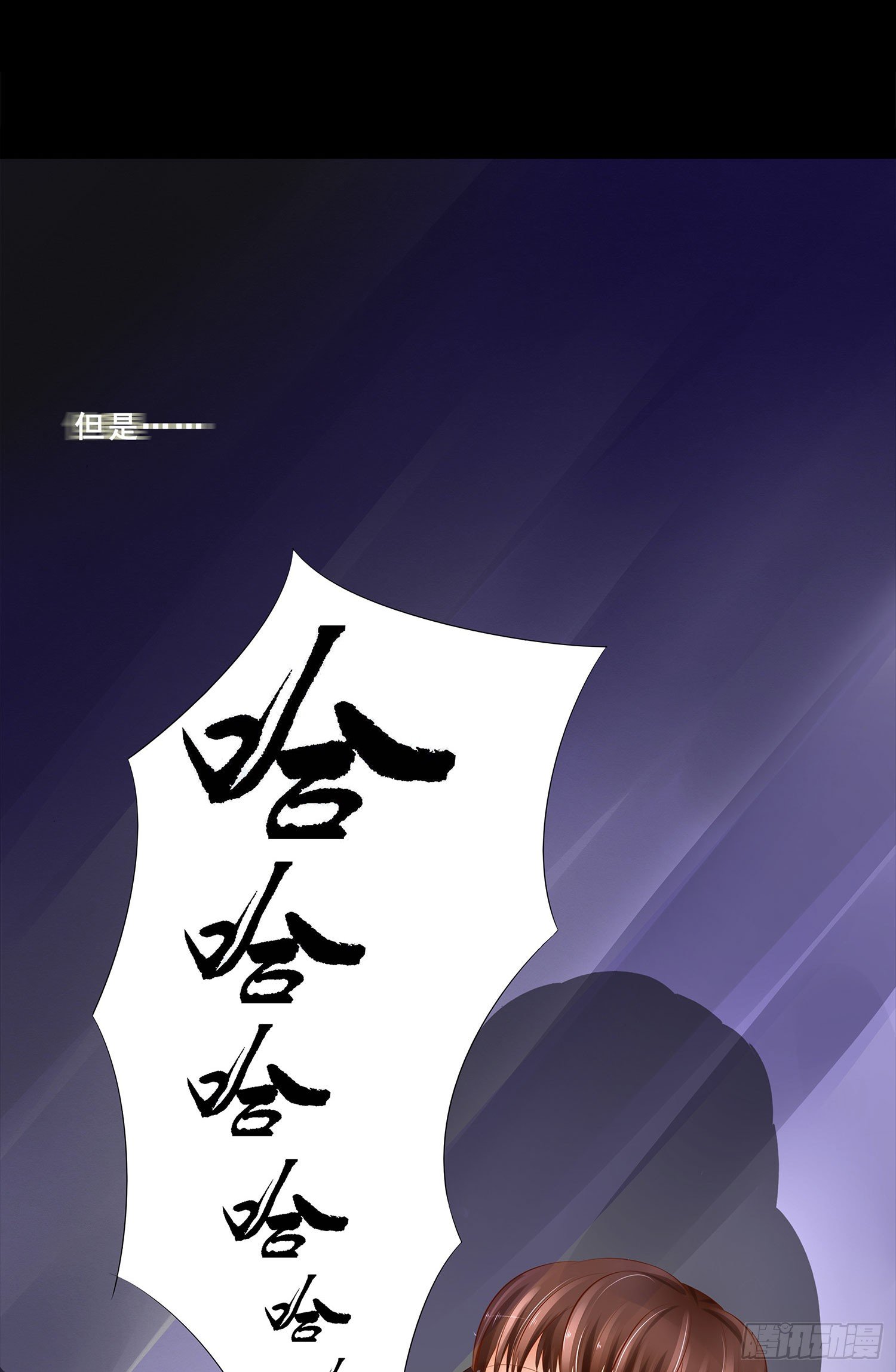 第001章 终始(1/2)-第1话