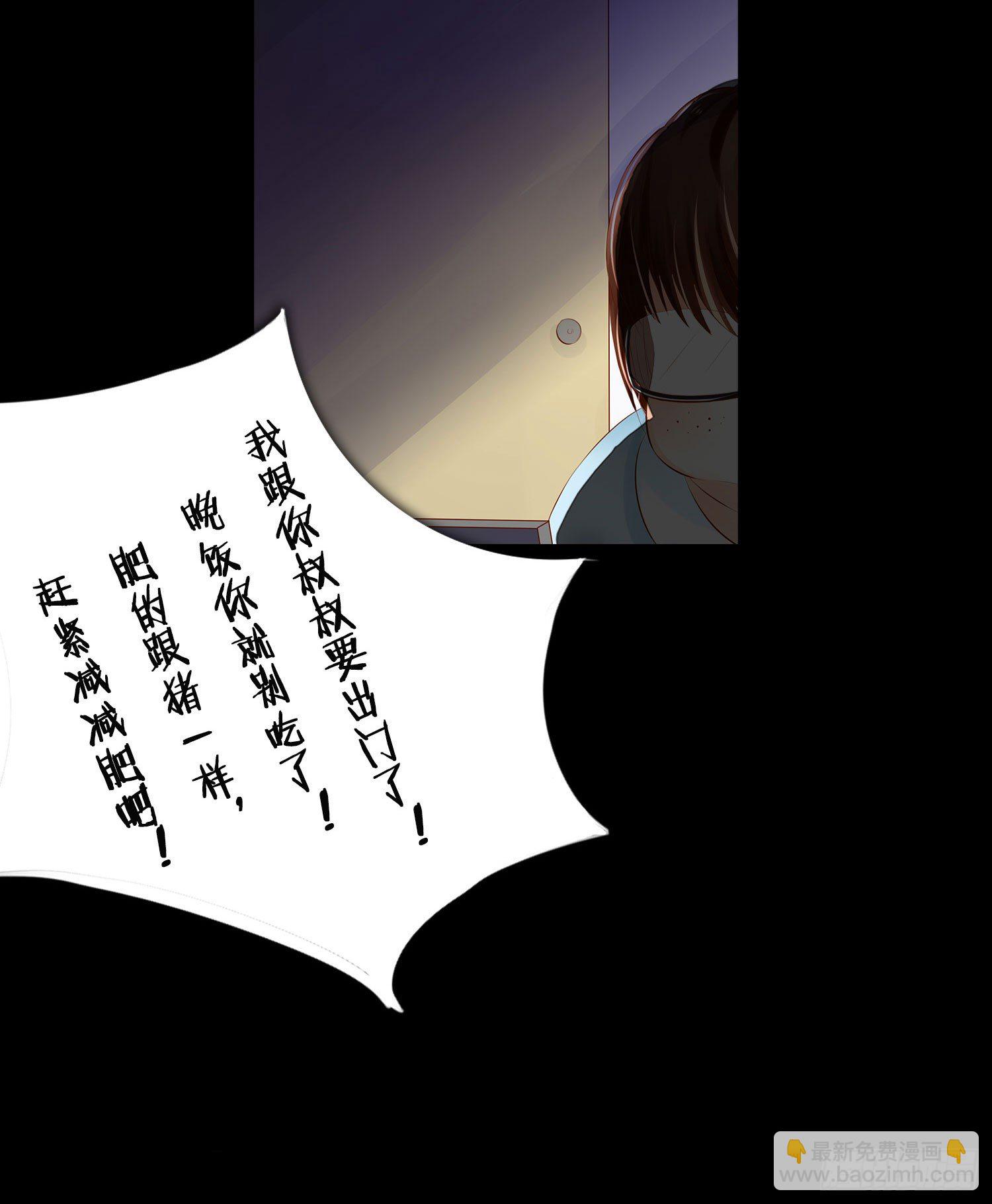 第001章 终始(1/2)-第1话