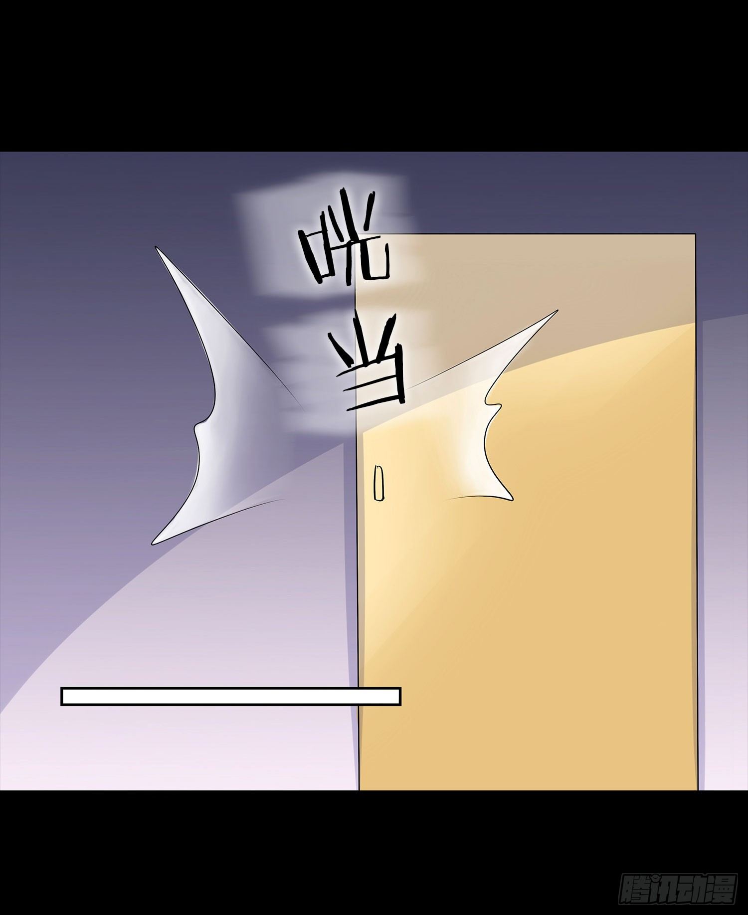 第001章 终始(1/2)-第1话