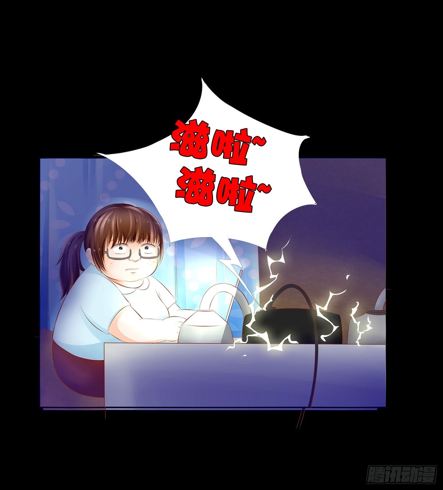 第001章 终始(1/2)-第1话