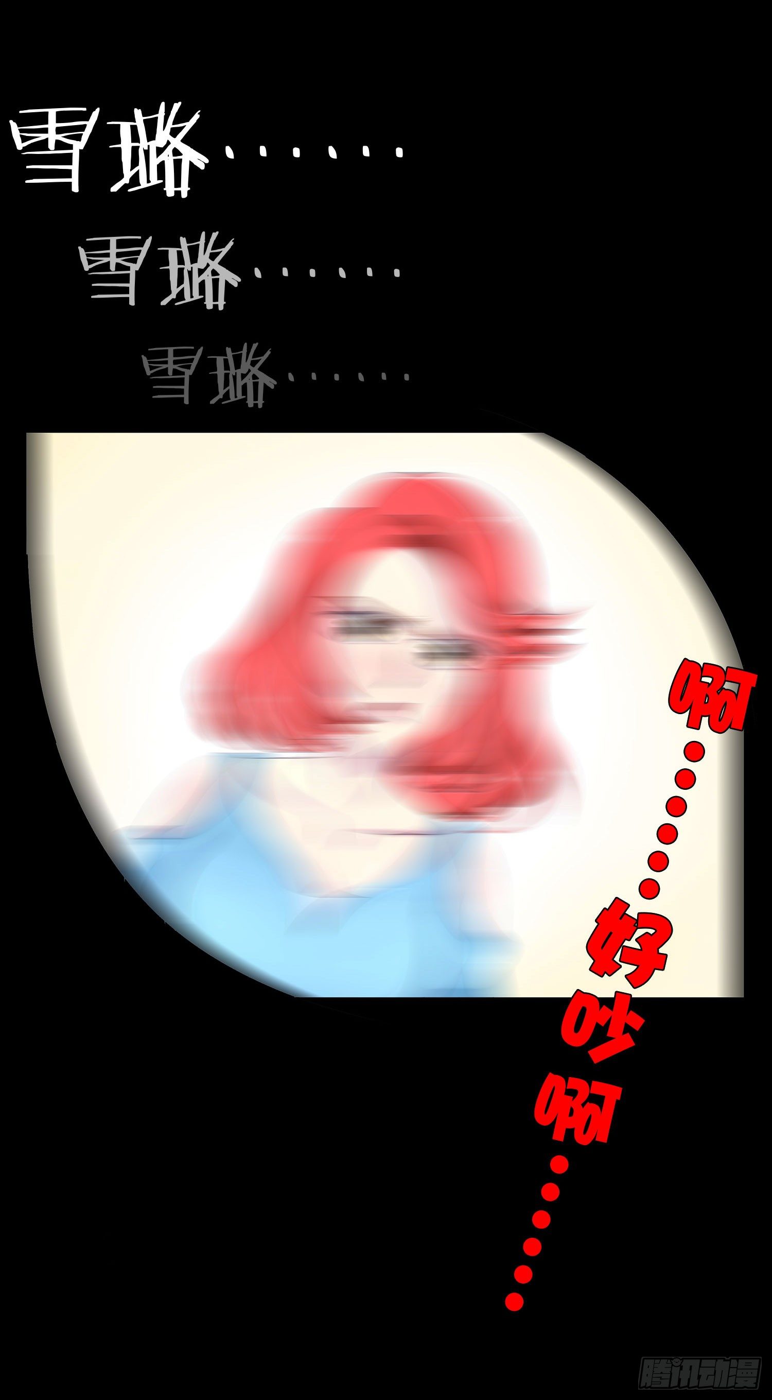 第001章 终始(1/2)-第1话