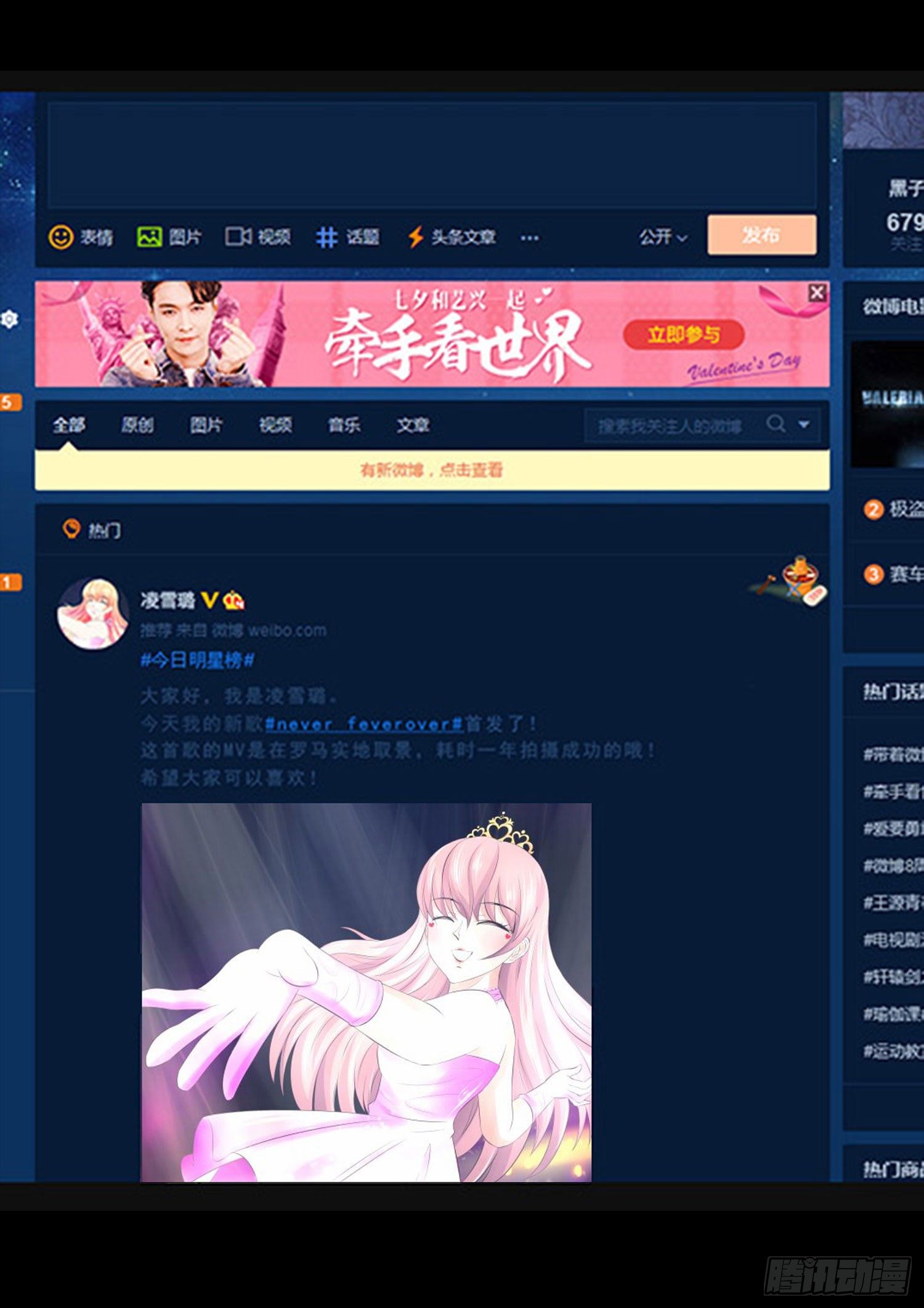 第001章 终始(1/2)-第1话