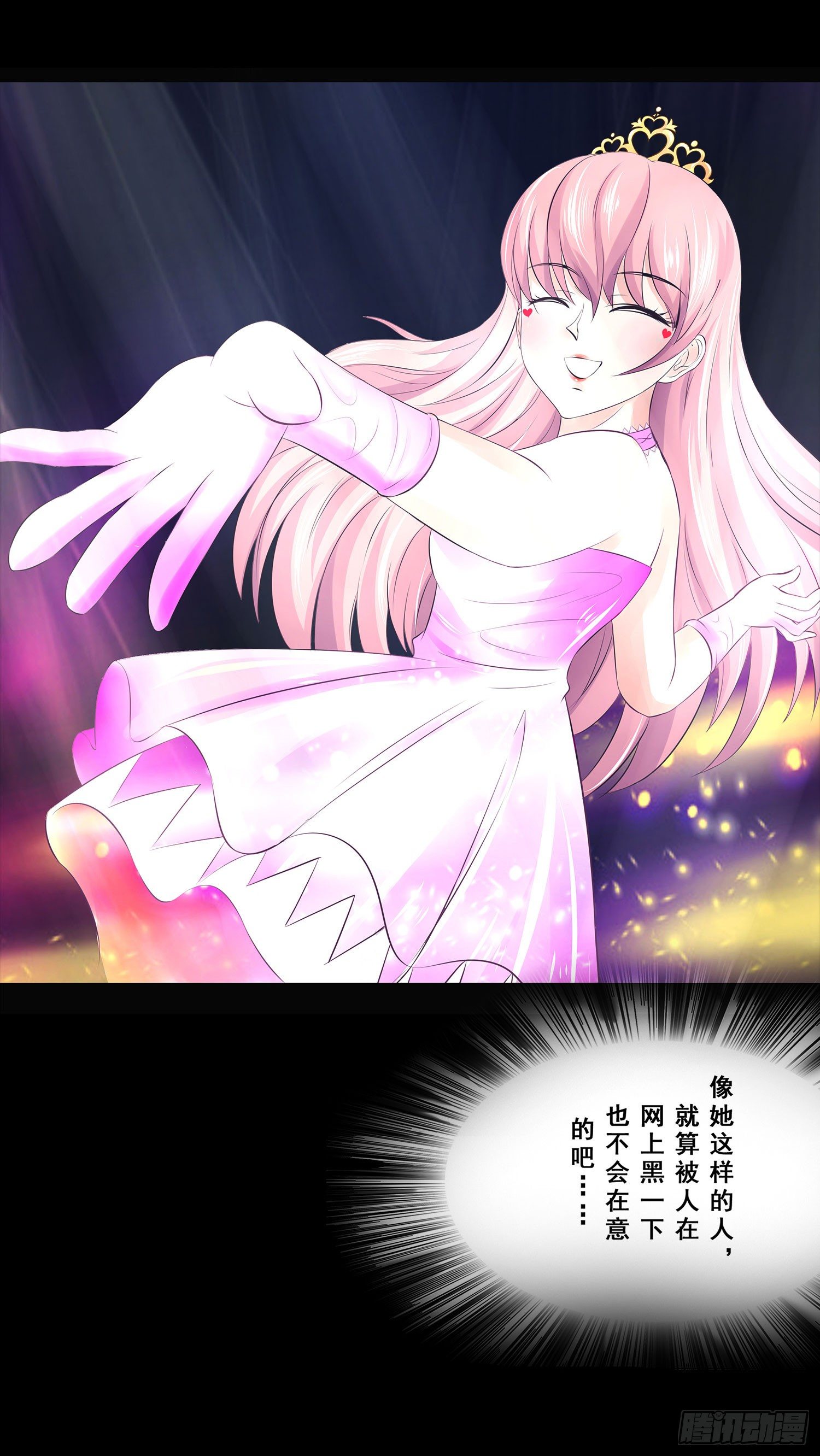 第001章 终始(1/2)-第1话