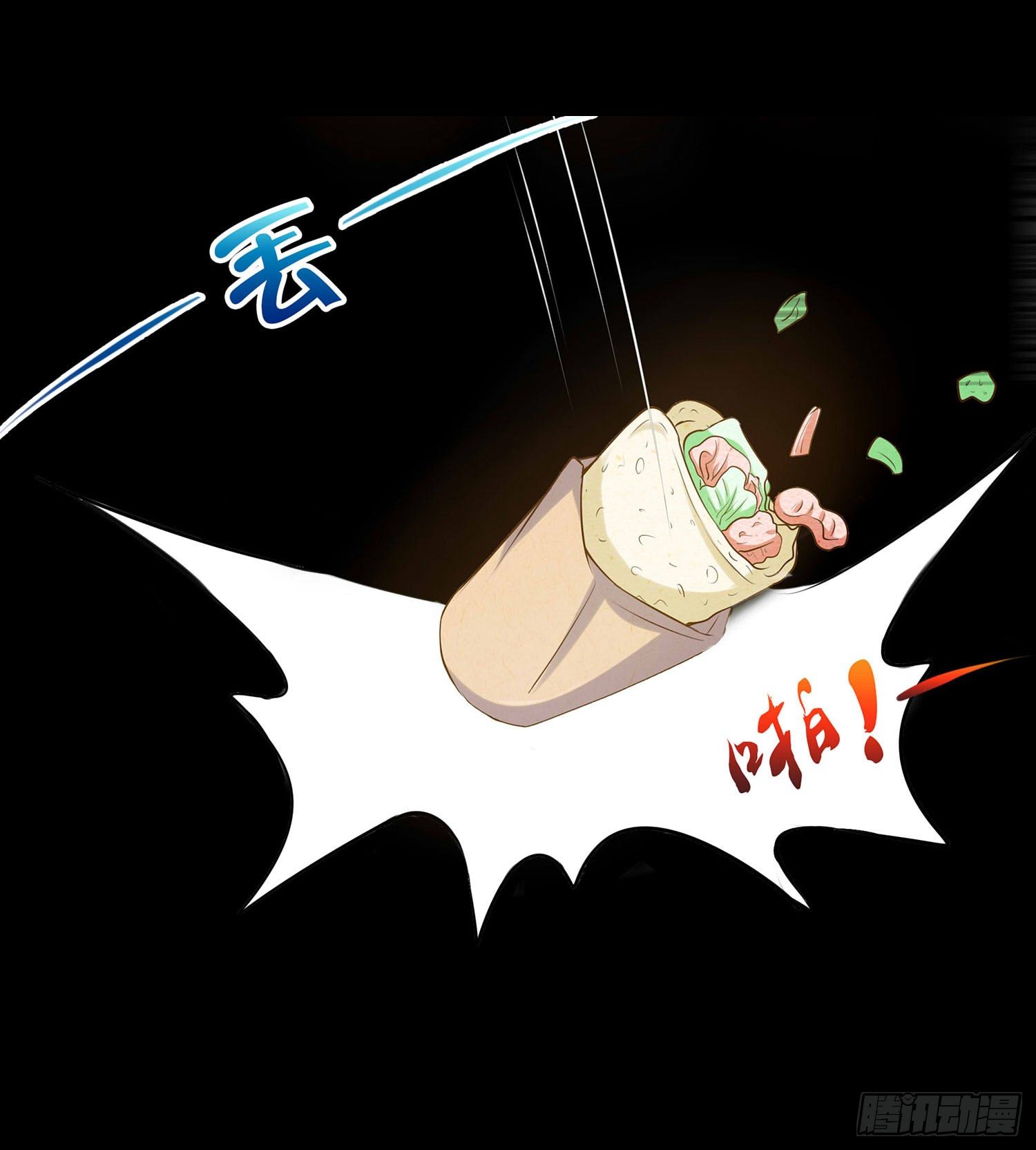 第011章：亲情(1/2)-第11话