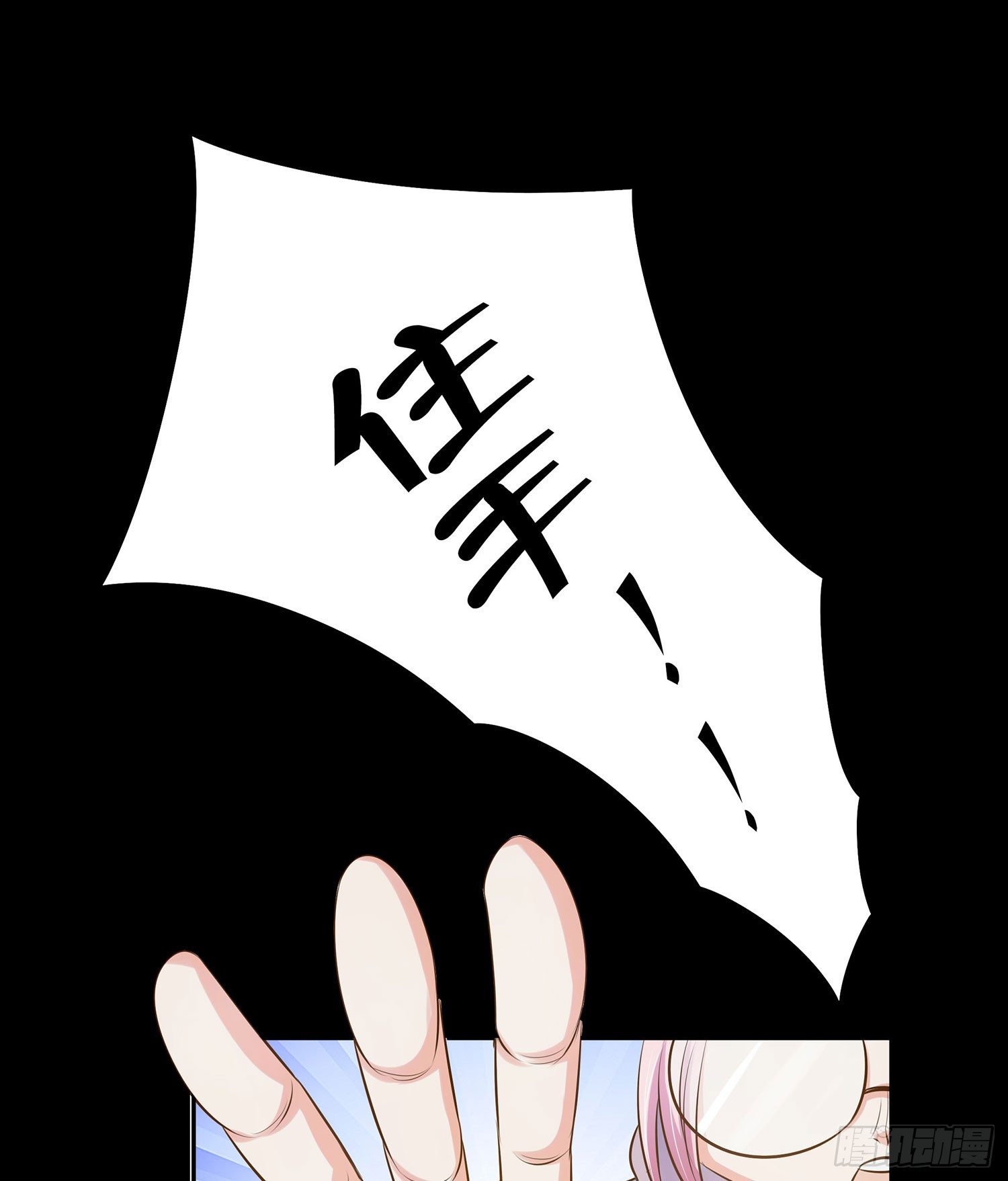 第011章：亲情(1/2)-第11话