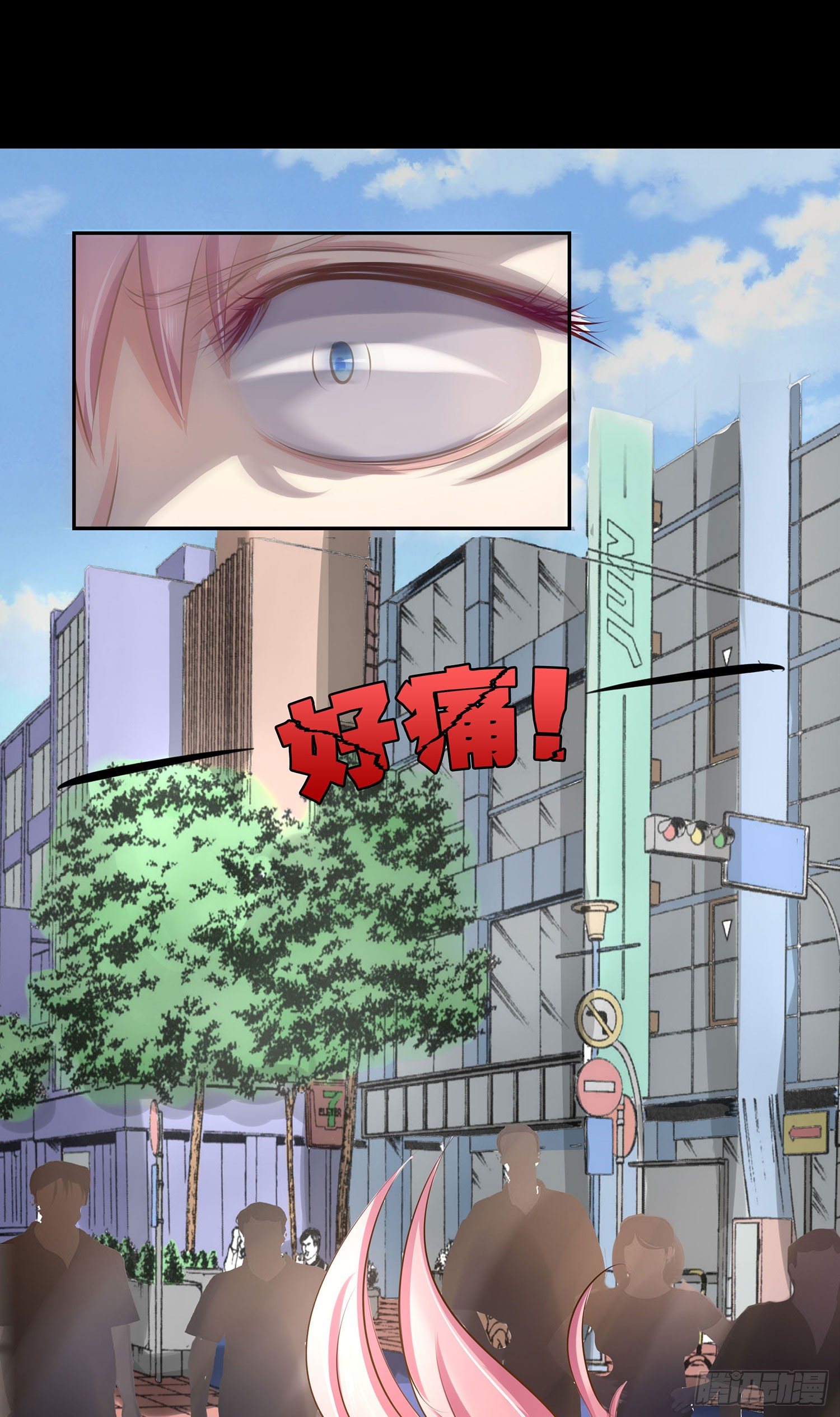 第011章：亲情(1/2)-第11话