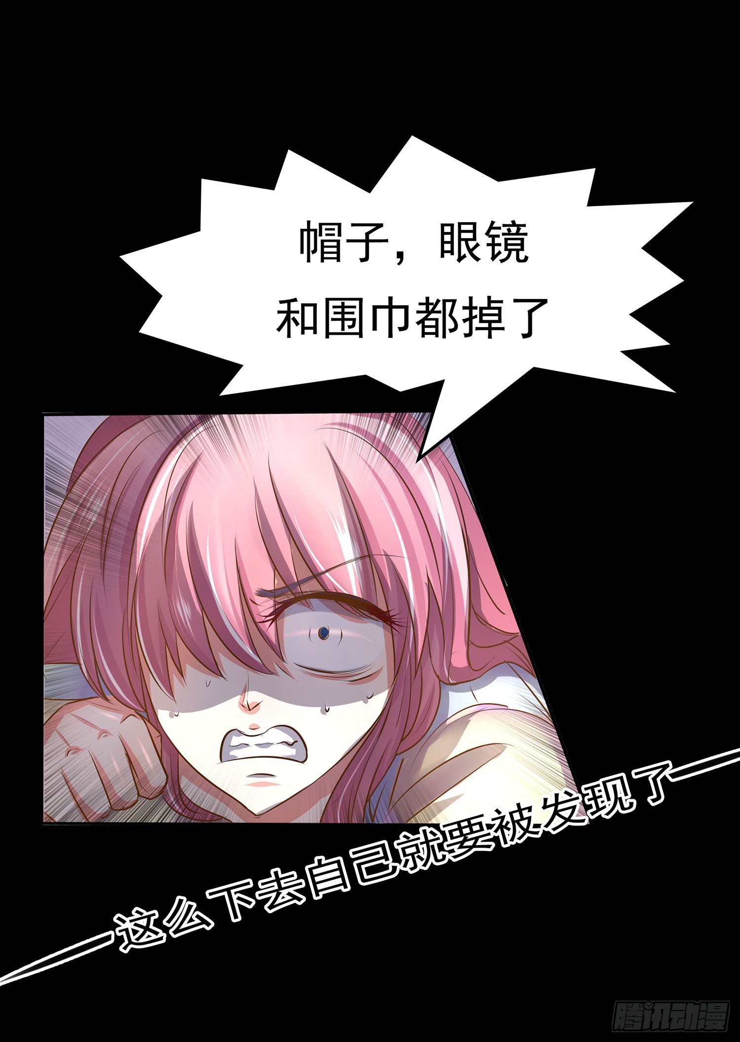 第011章：亲情(1/2)-第11话