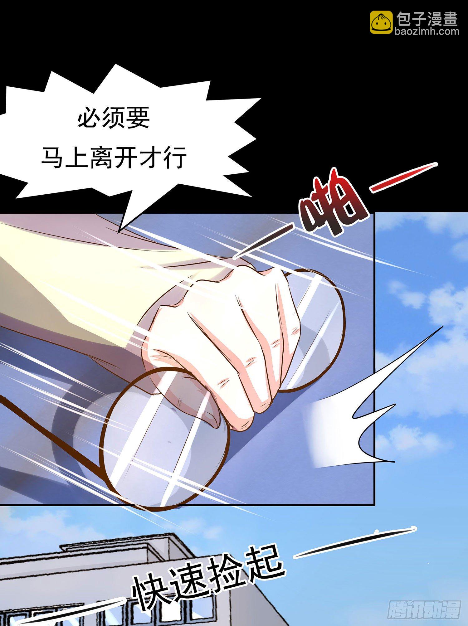 第011章：亲情(1/2)-第11话