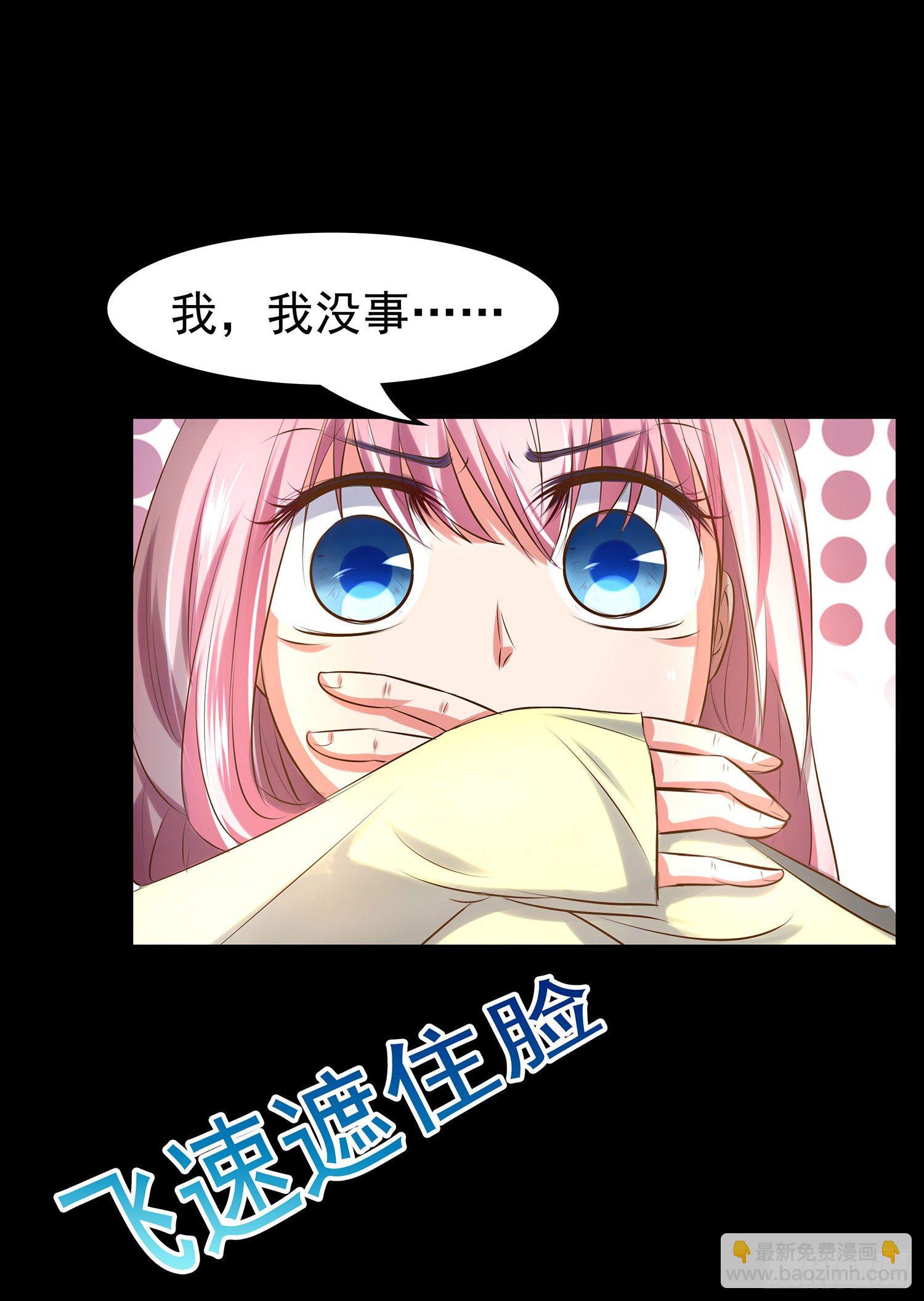 第011章：亲情(1/2)-第11话