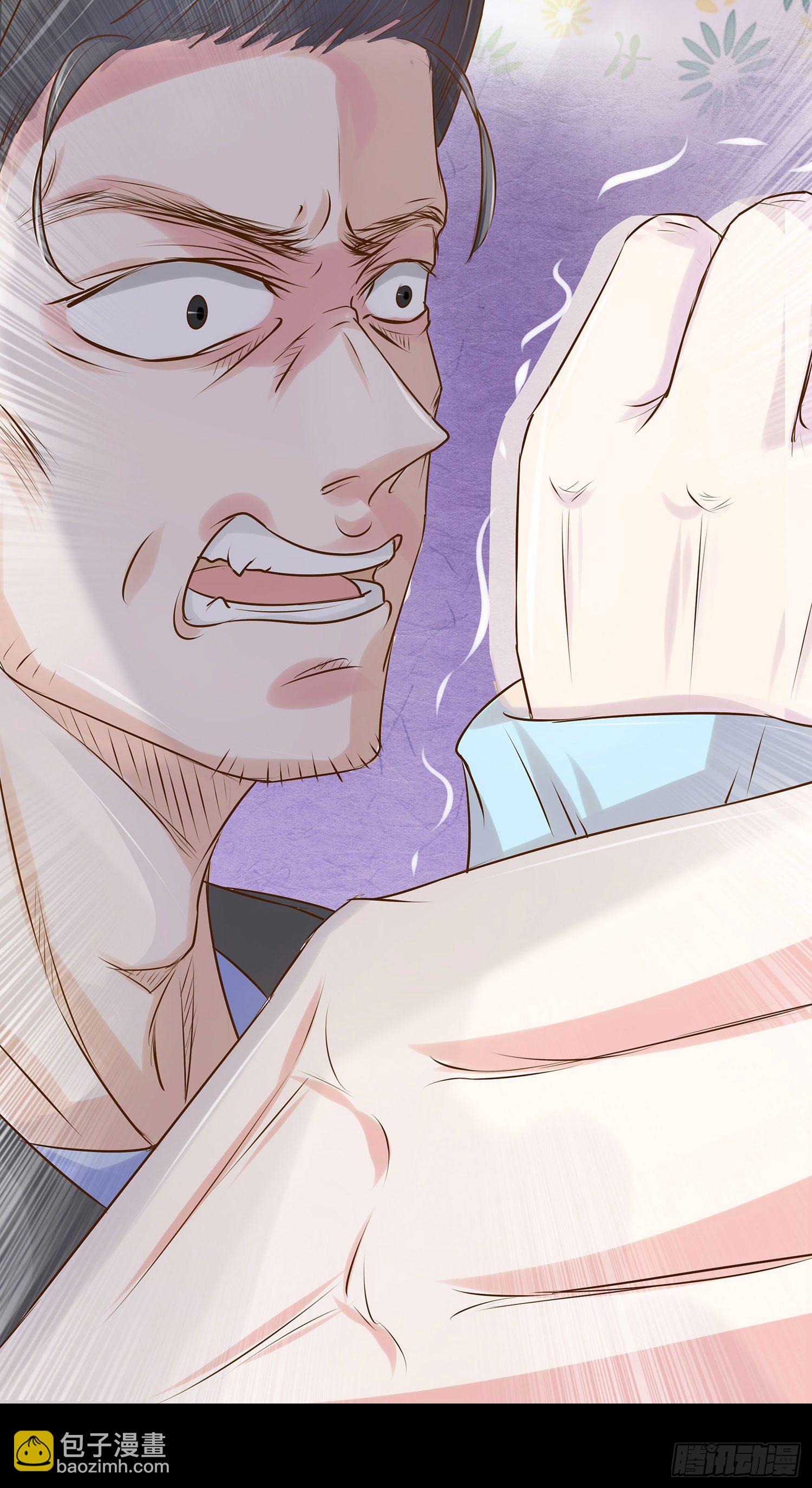 第011章：亲情(1/2)-第11话