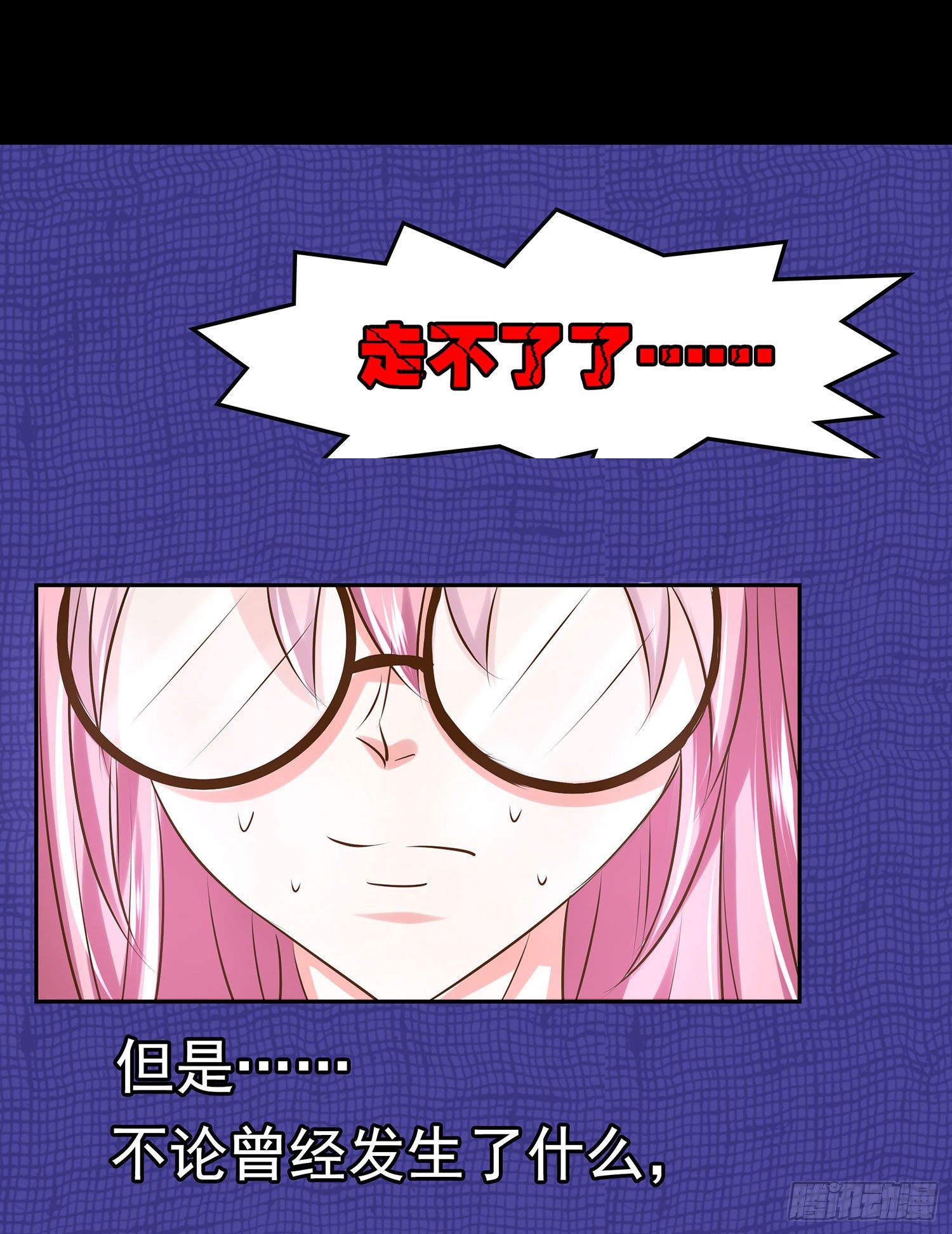 第011章：亲情(1/2)-第11话