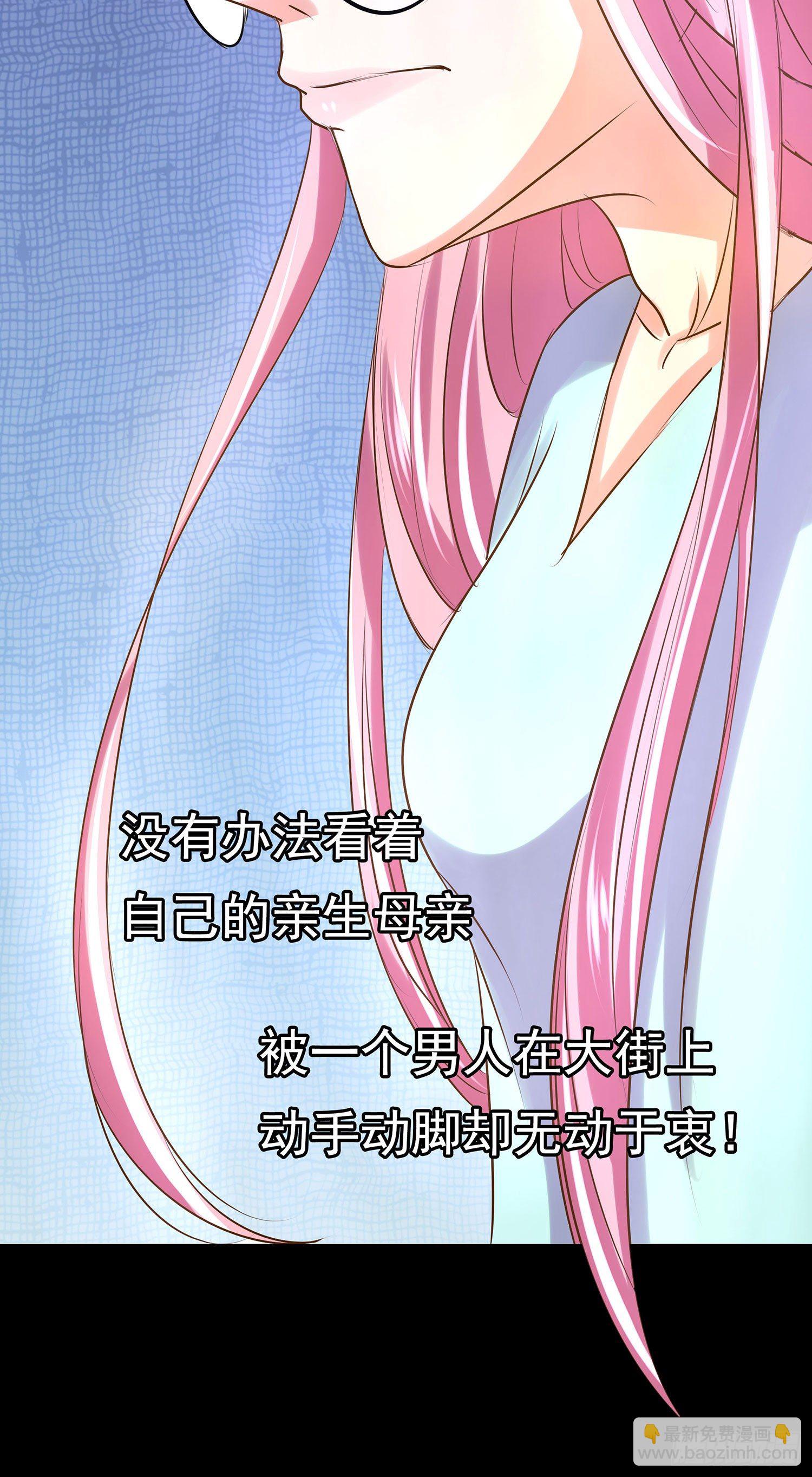 第011章：亲情(1/2)-第11话