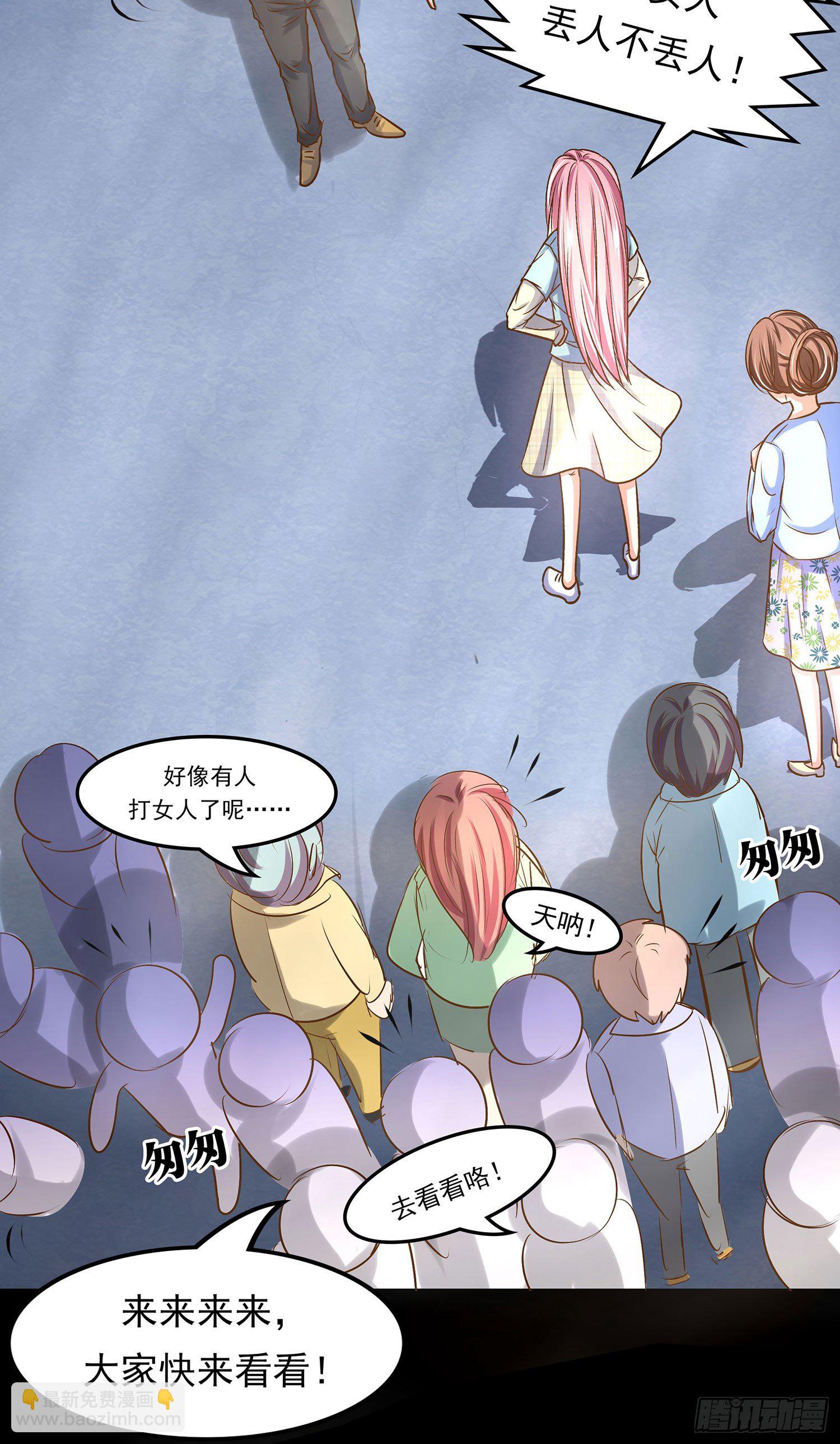 第011章：亲情(1/2)-第11话