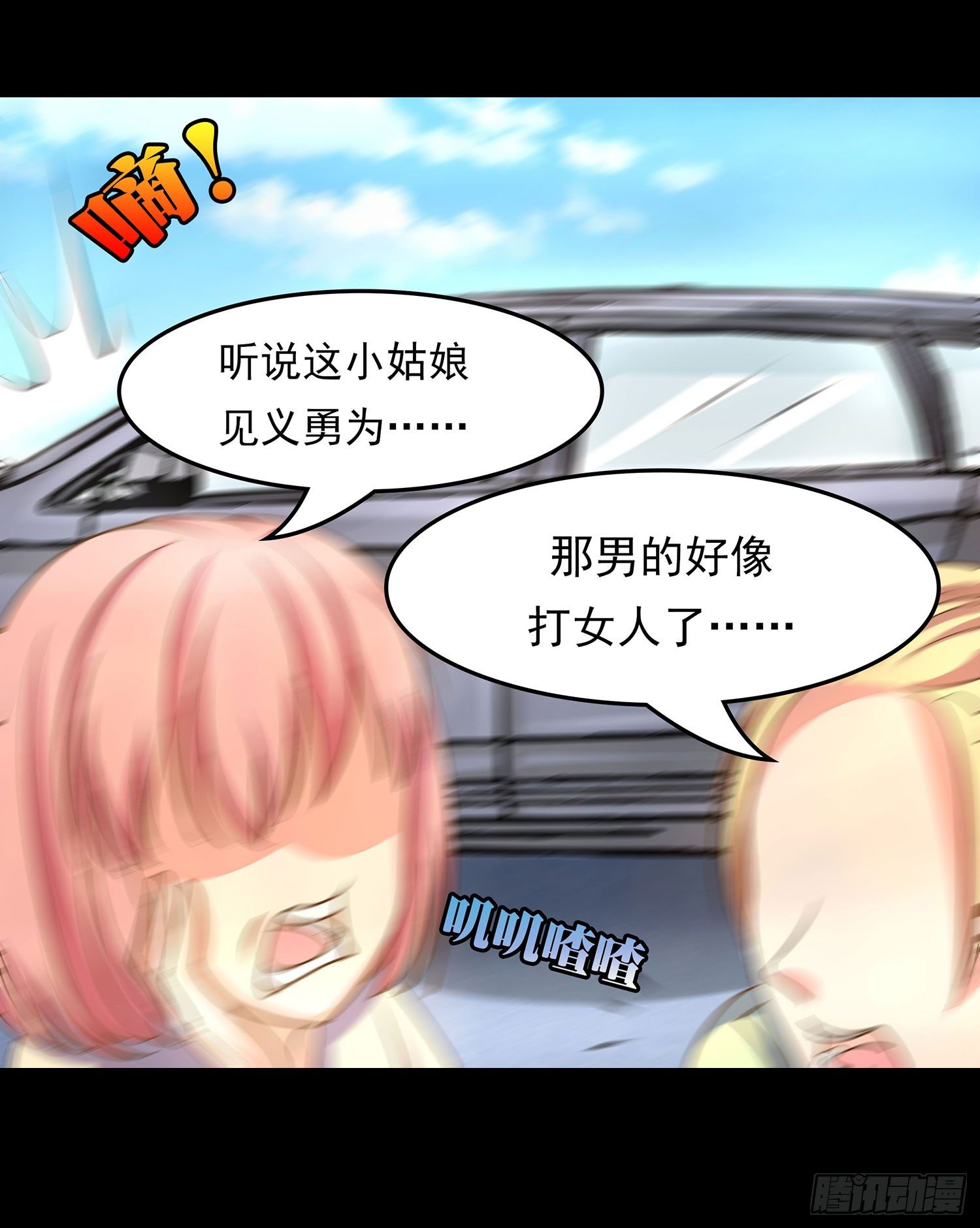 第011章：亲情(1/2)-第11话