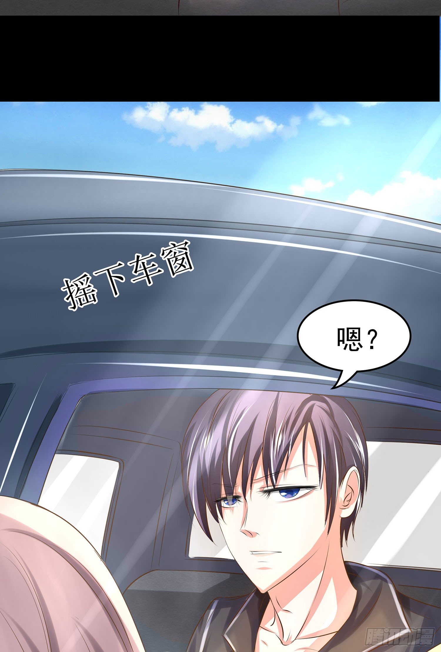 第011章：亲情(1/2)-第11话