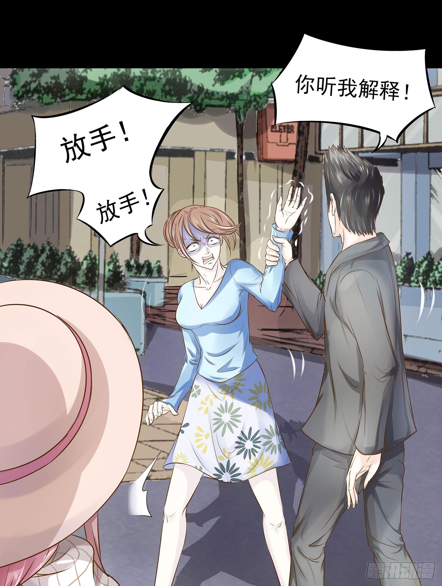 第011章：亲情(1/2)-第11话