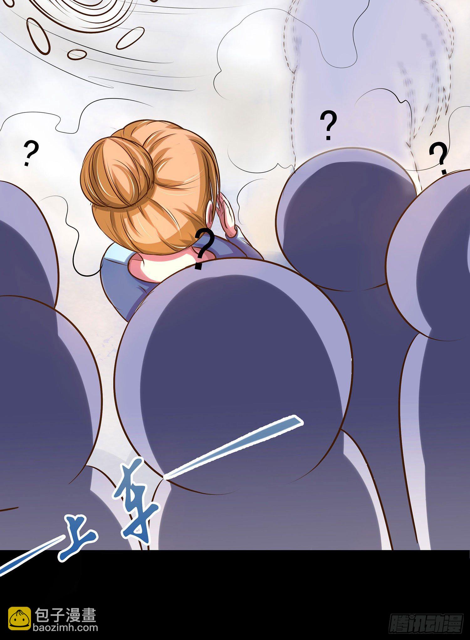 第013话：强行拖走-第13话