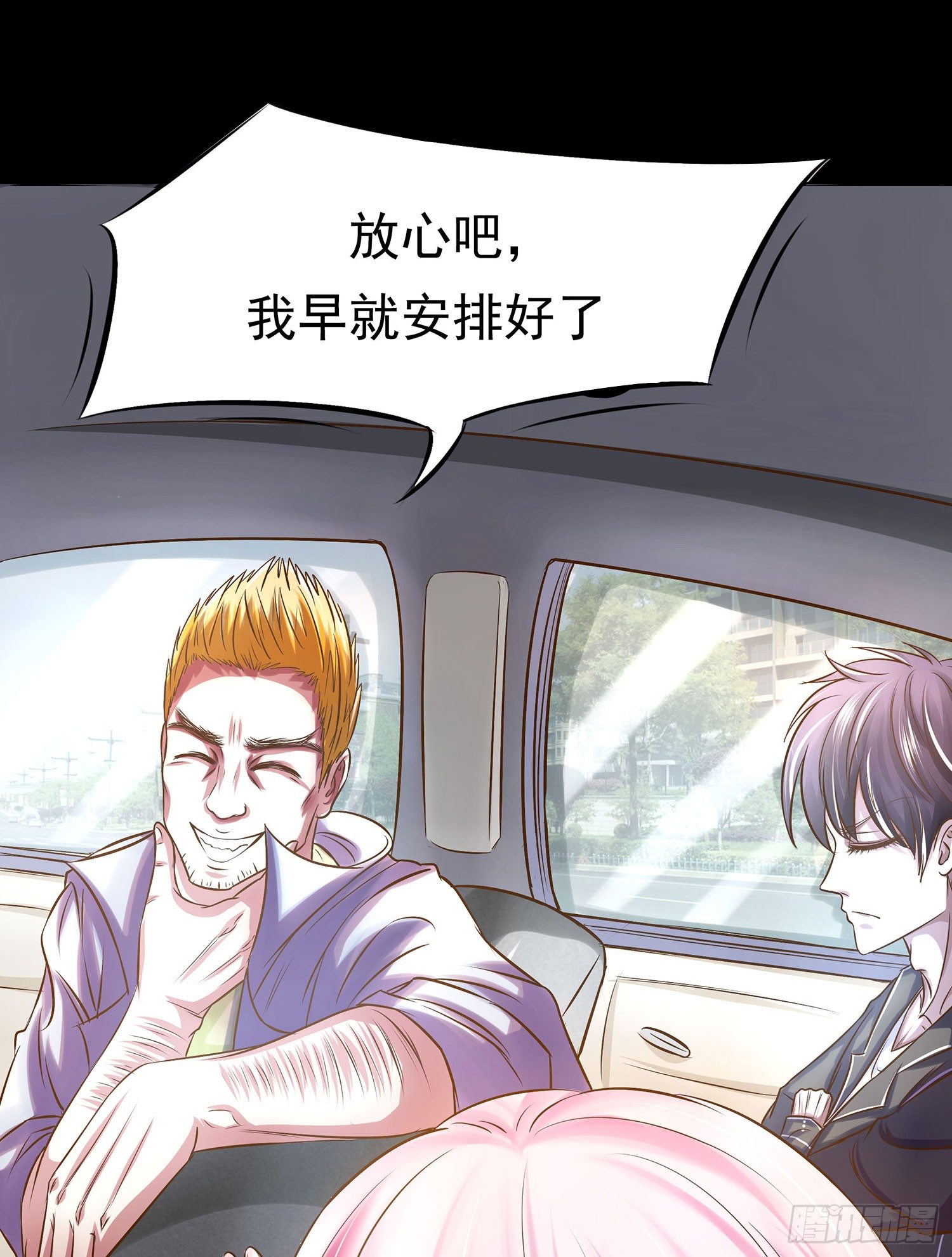 第013话：强行拖走-第13话