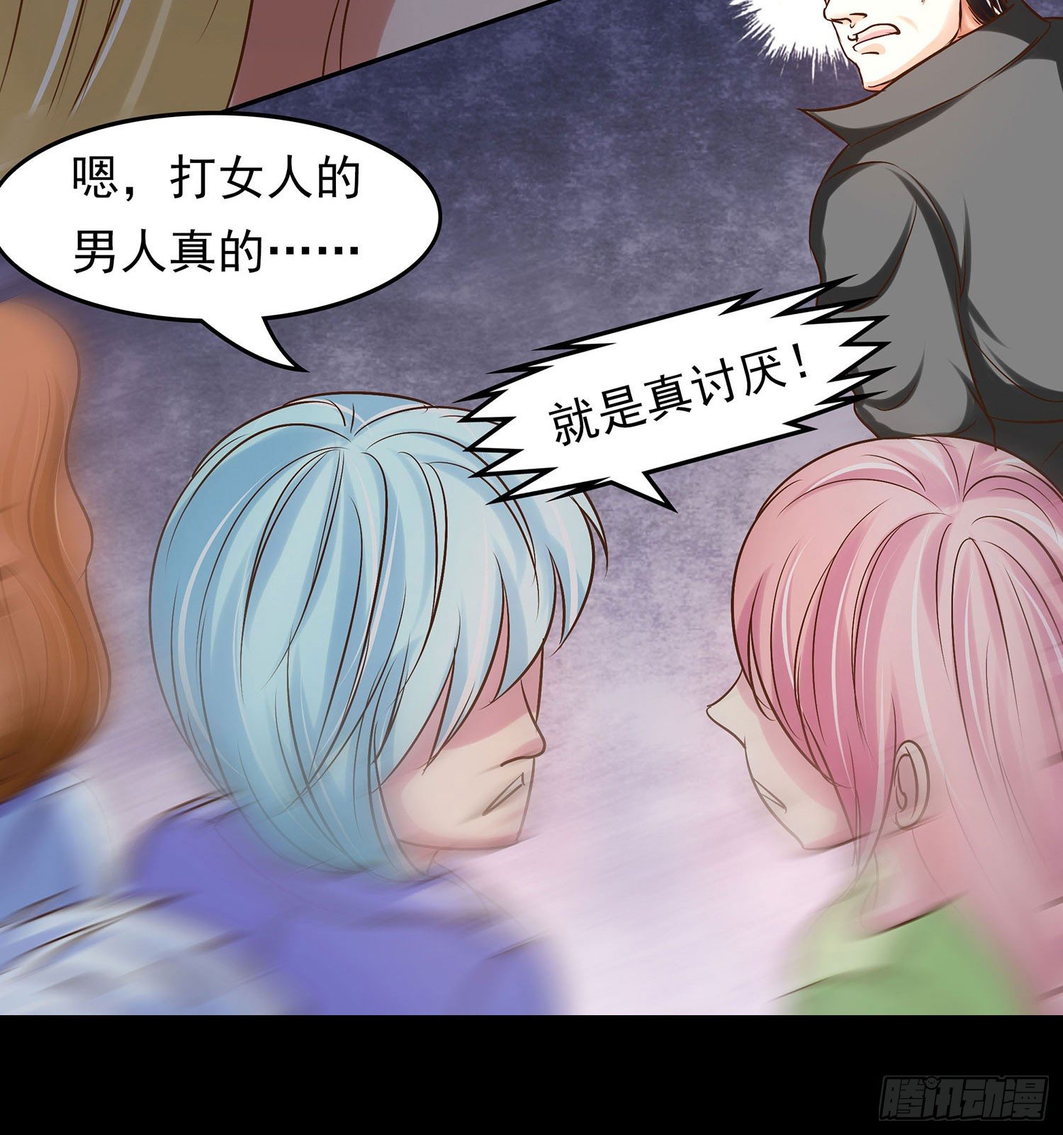 第013话：强行拖走-第13话