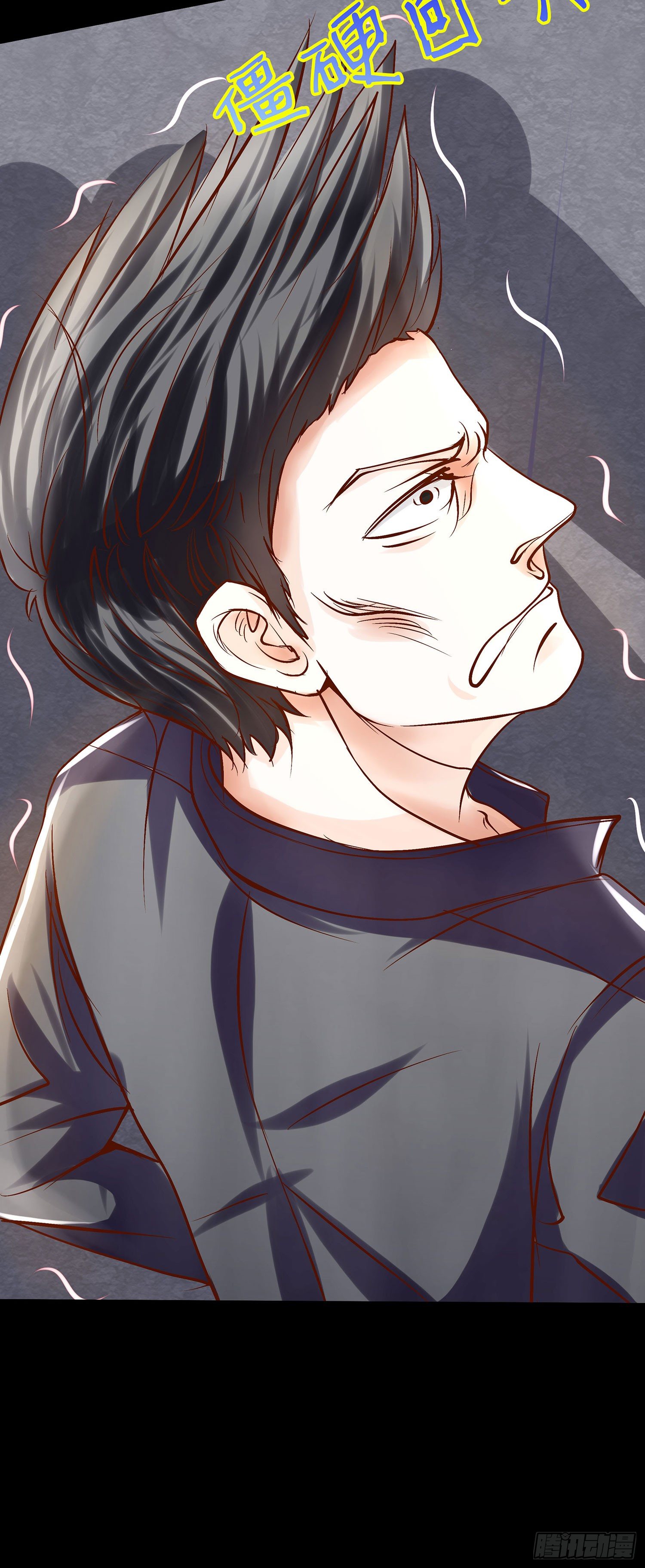 第013话：强行拖走-第13话