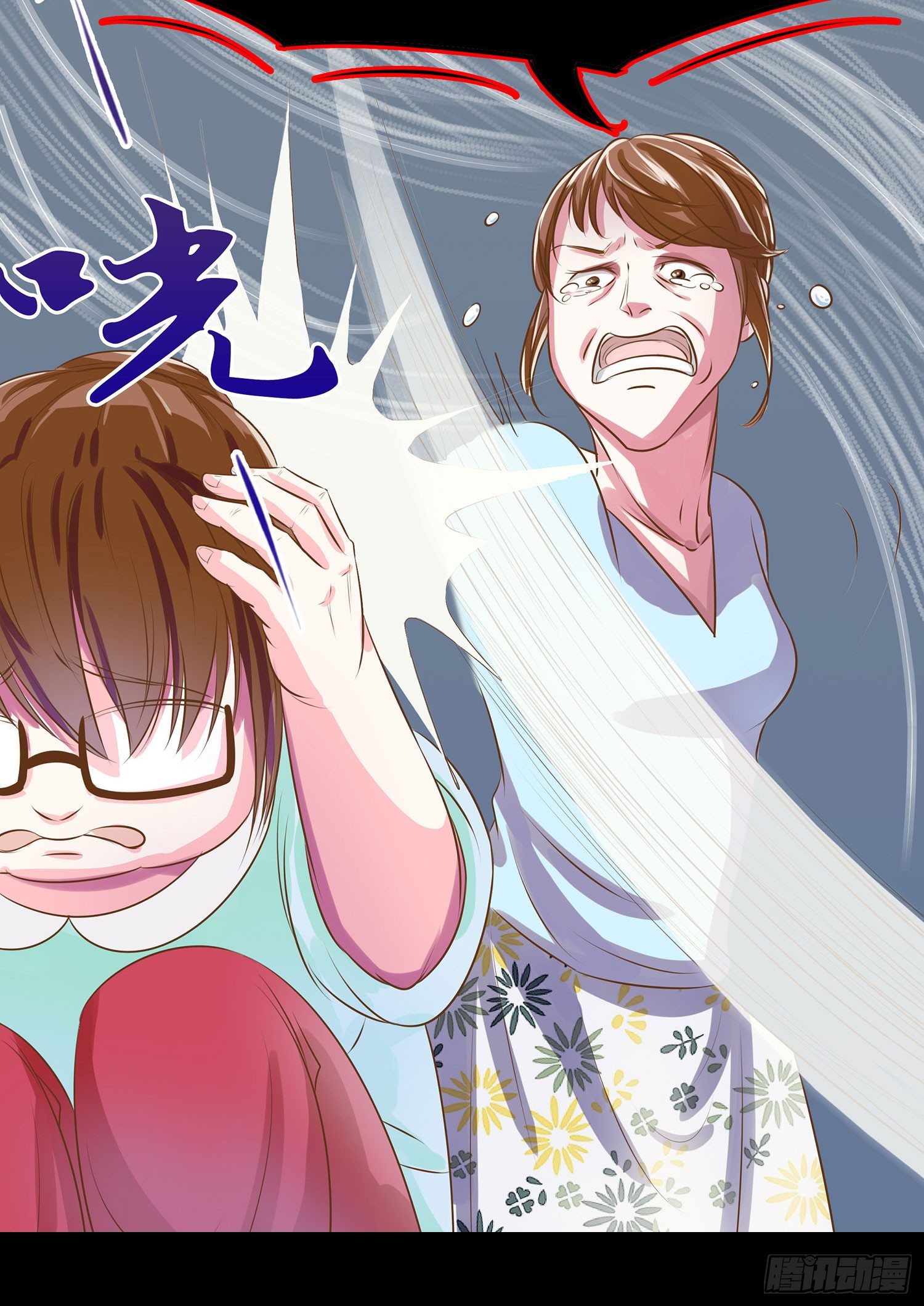 第013话：强行拖走-第13话